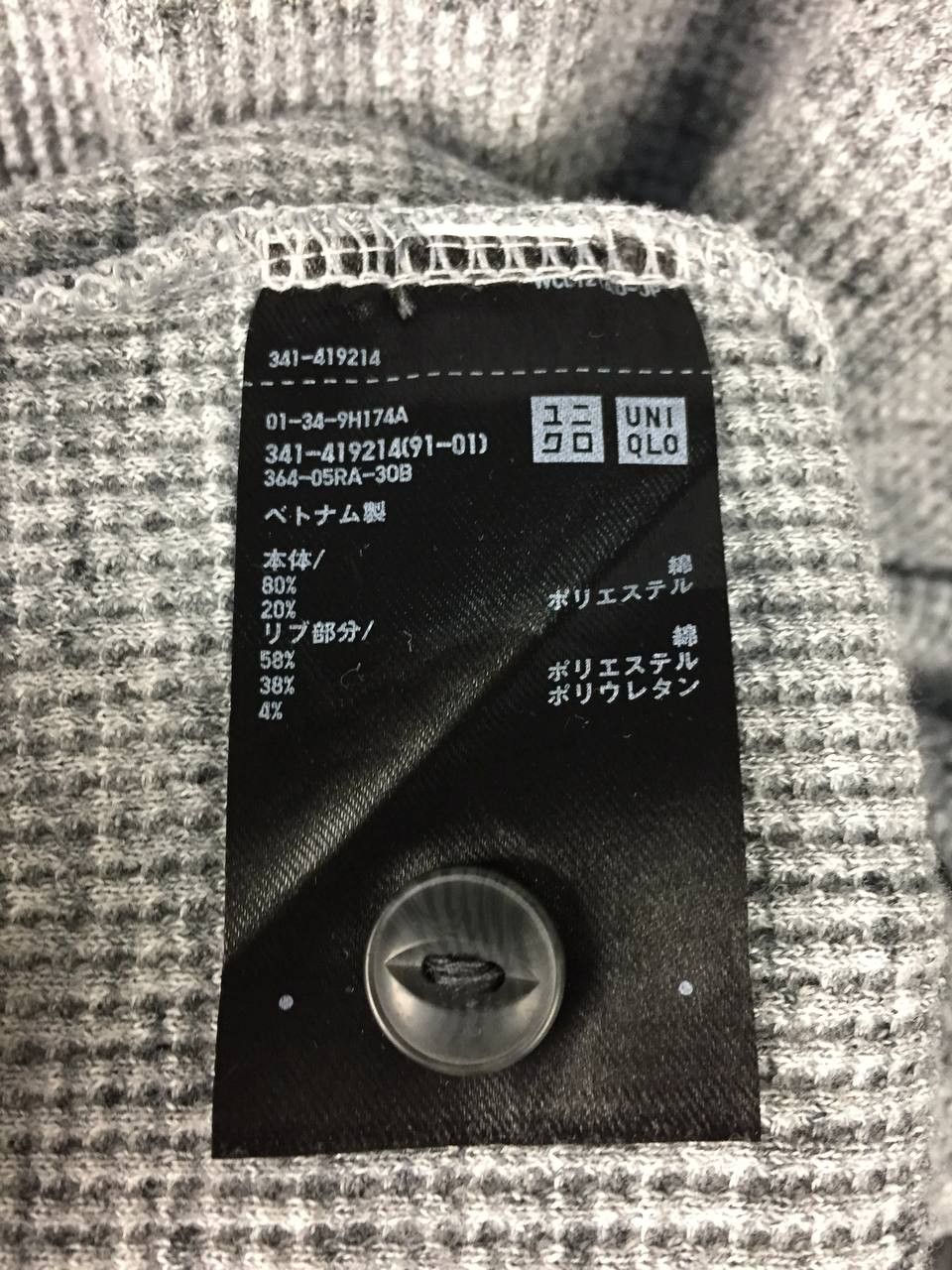 Uniqlo Uniqlo Waffle Knit Henley Long Sleeve Tee Size L Size US L / EU 52-54 / 3 - 8 Thumbnail