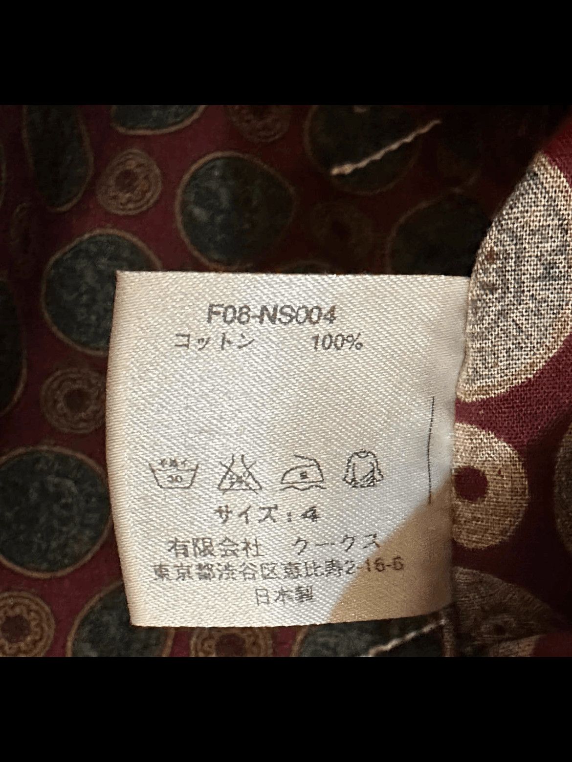 Number (N)ine Number (N)ine Sz 4 Number Nine Ethical Style Shirt-2506 Size US XL / EU 56 / 4 - 7 Thumbnail