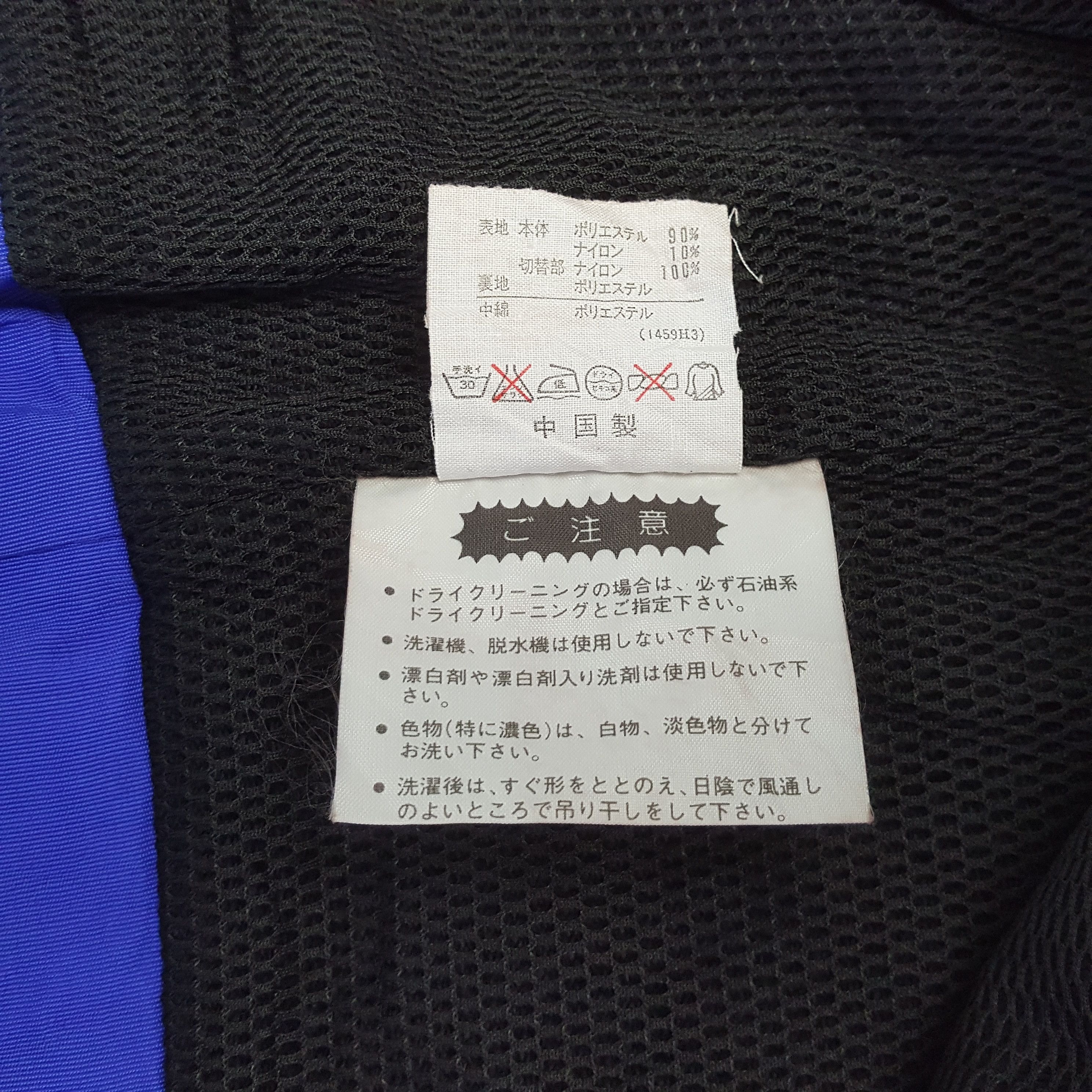 Descente Techno Gear Descente Ski Winter Snow Jacket C320N22 Size US XL / EU 56 / 4 - 11 Thumbnail