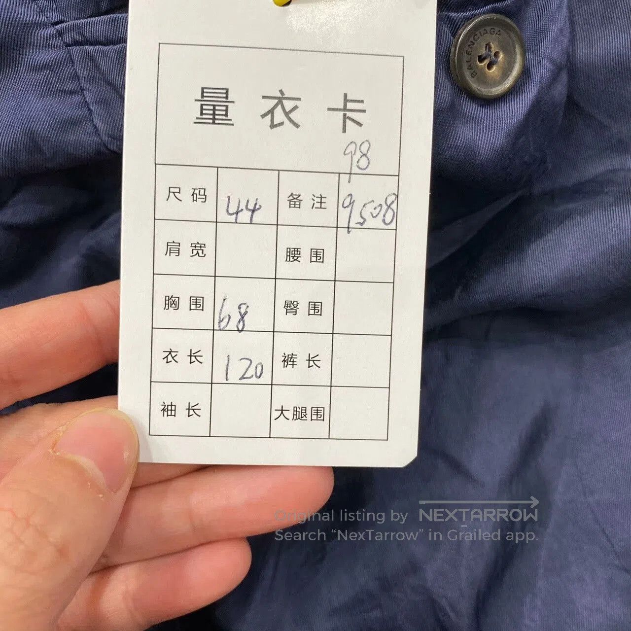 Balenciaga balenciaga blue cotton coat with belt. Size US L / EU 52-54 / 3 - 3 Thumbnail