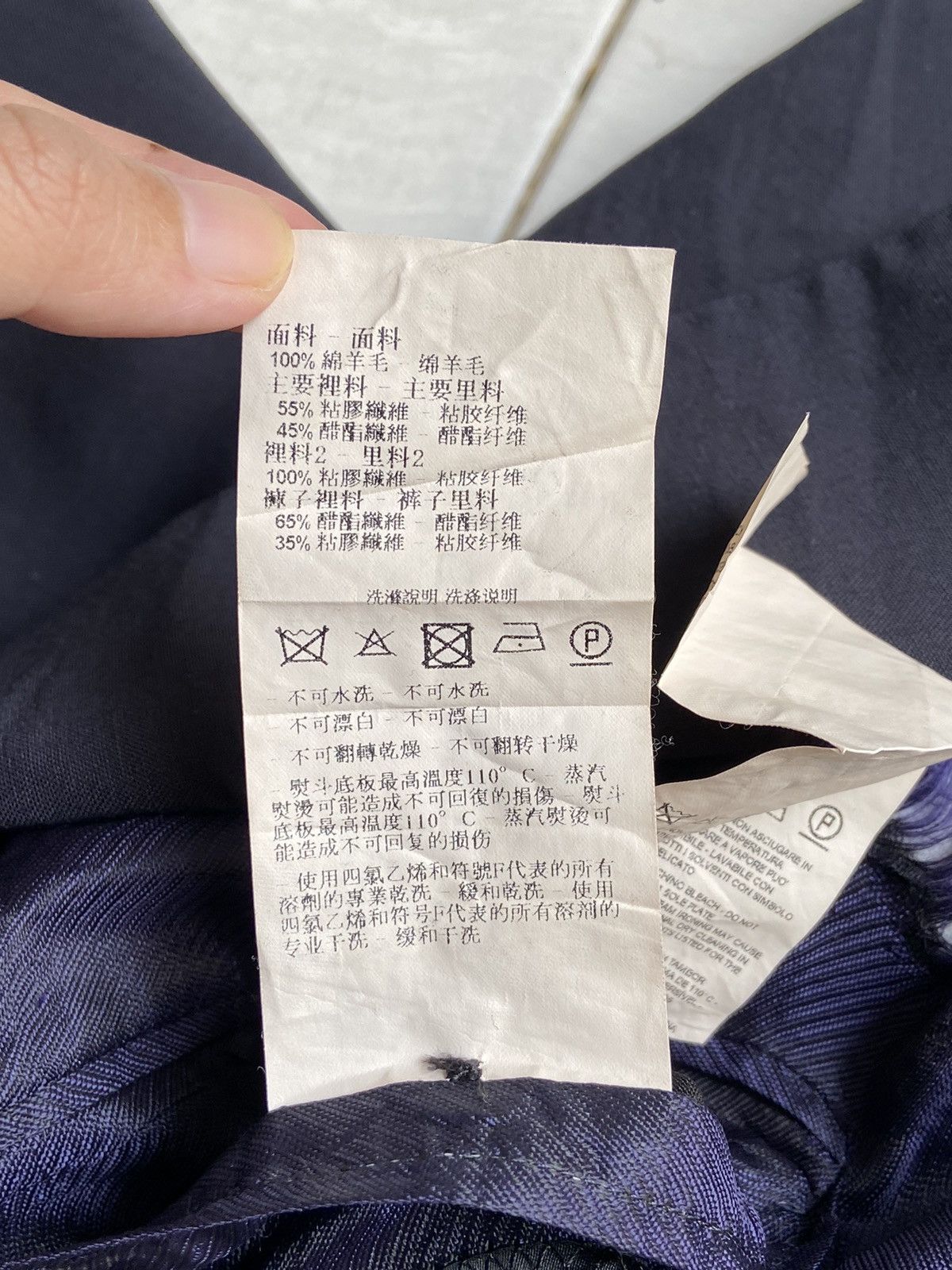 Emporio Armani EMPORIO ARMANI Navy Suit Size US S / EU 44-46 / 1 - 16 Thumbnail