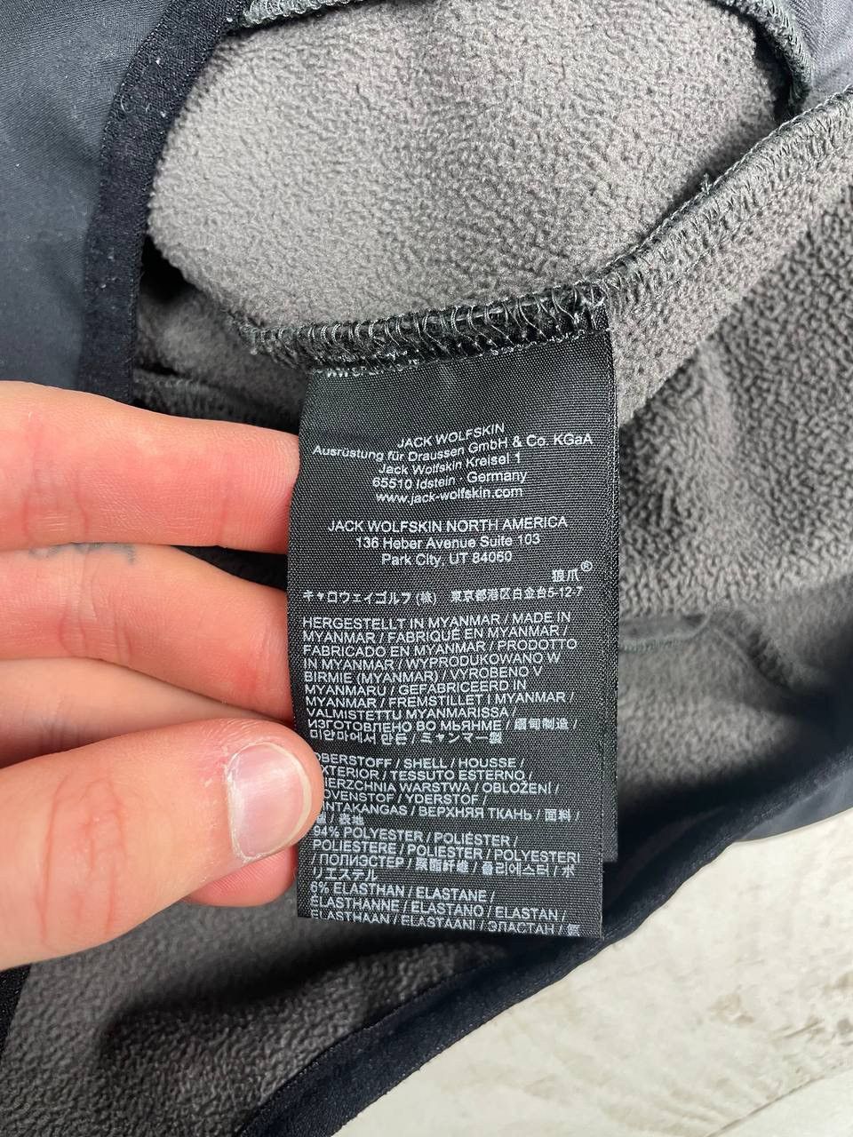 Jack Wolfskin Jack Wolfskin Stormlock Softshell Jacket Fleece Gorpcore Size US S / EU 44-46 / 1 - 16 Thumbnail