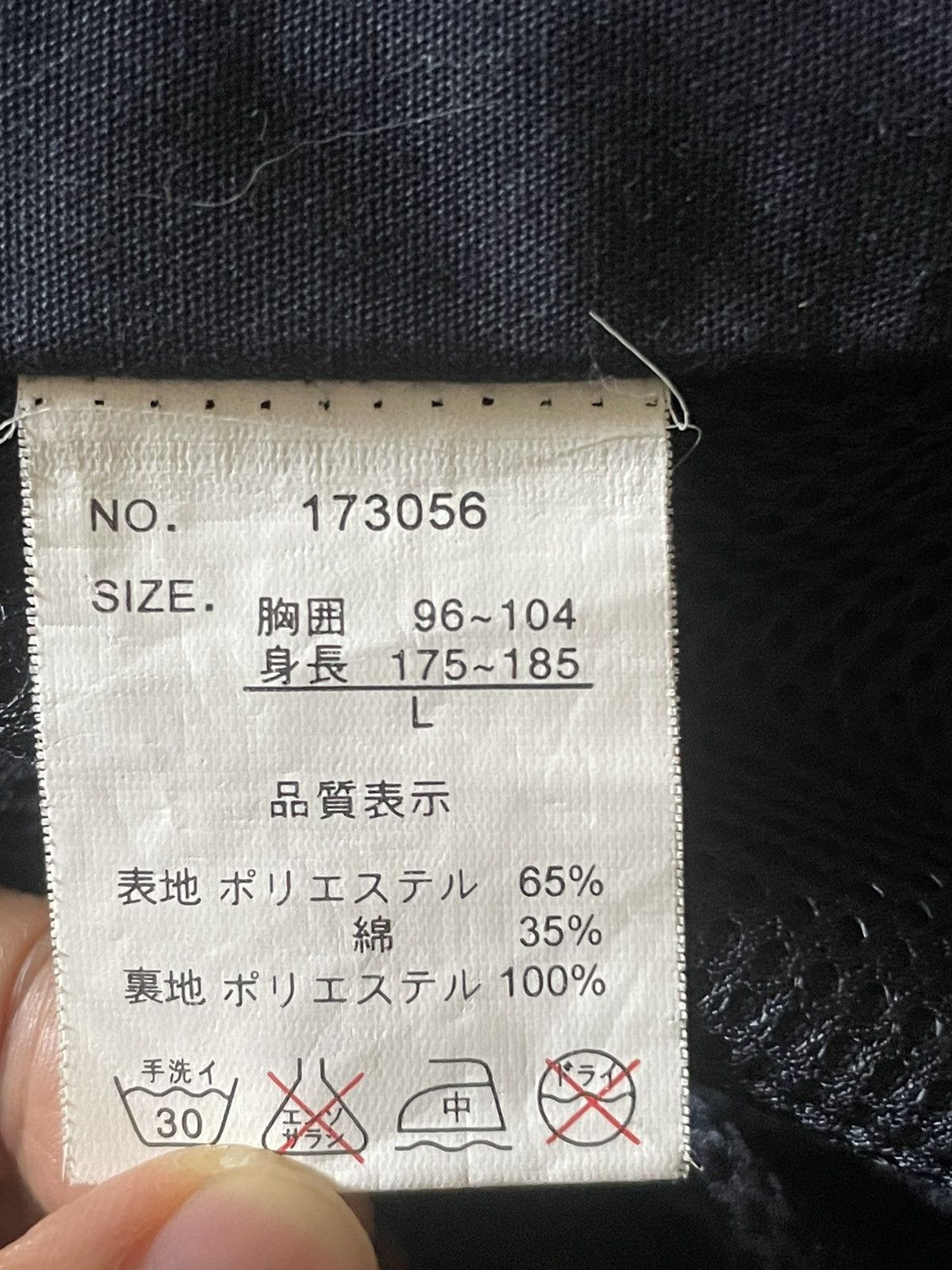 Other Barn Gard Tactical Vests Size US L / EU 52-54 / 3 - 7 Thumbnail