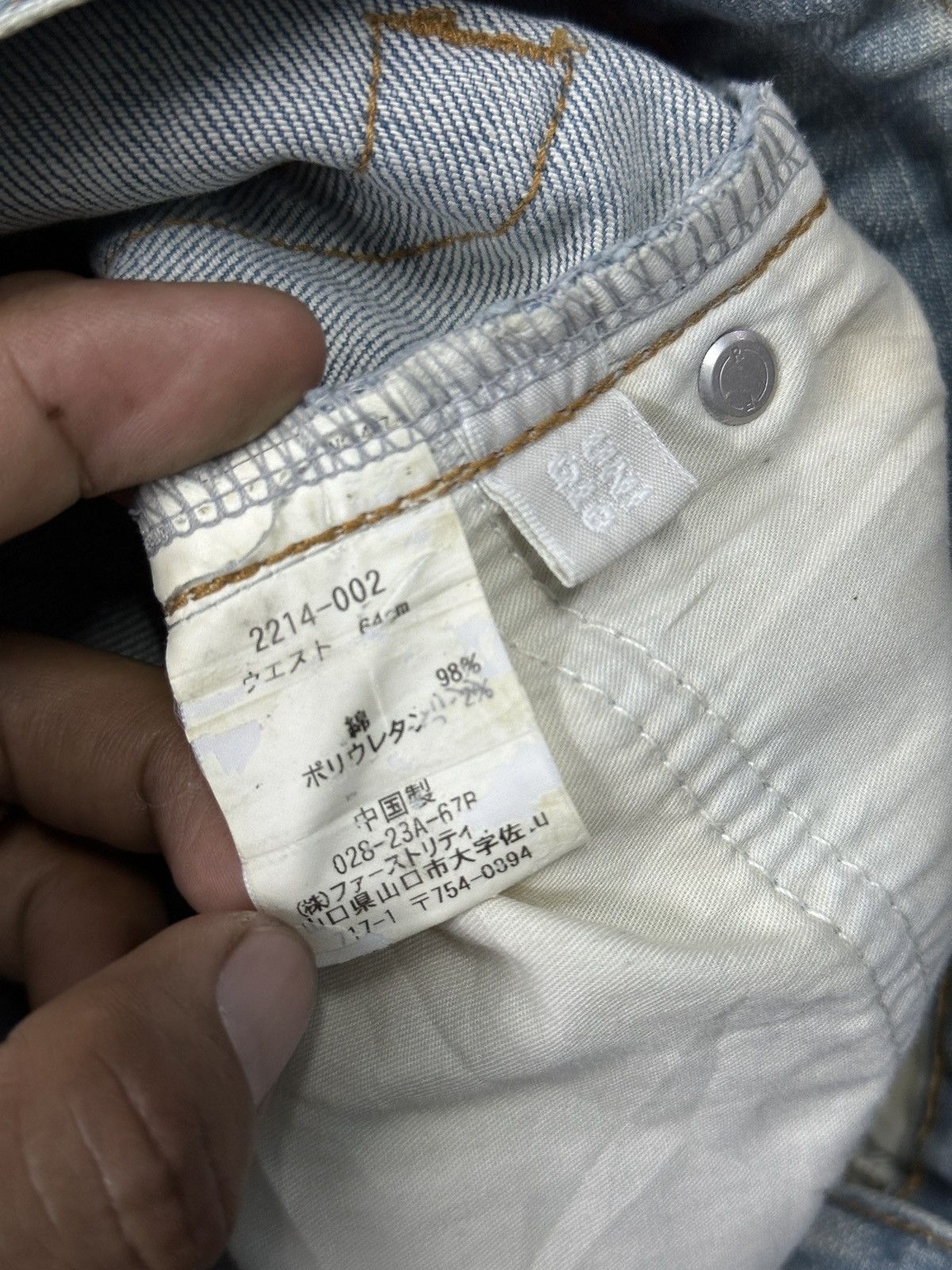 Uniqlo 90s Style 💥 Uniqlo BootCut Faded Denim 💥 Size US 29 - 3 Thumbnail