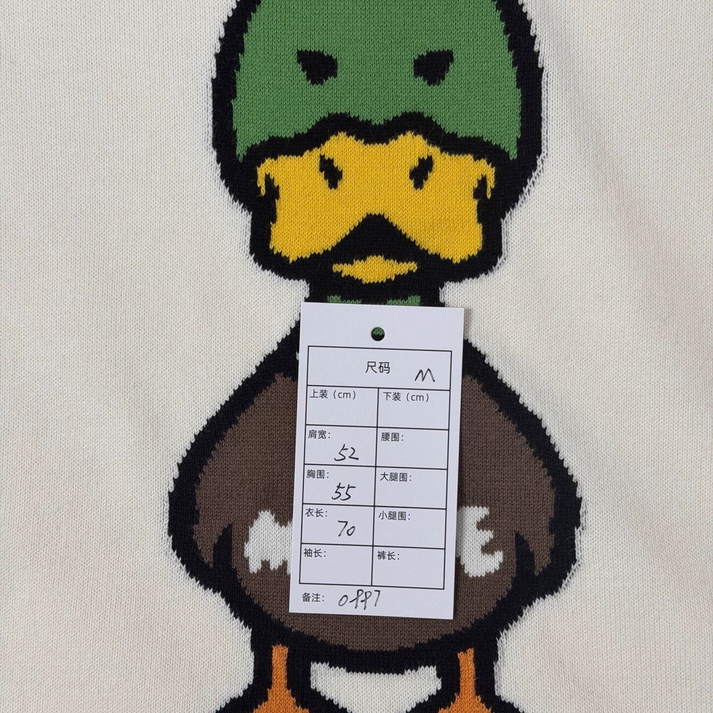 Louis Vuitton LV Nigo Off-White Duck Print Knit Tee M Size US M / EU 48-50 / 2 - 5 Thumbnail