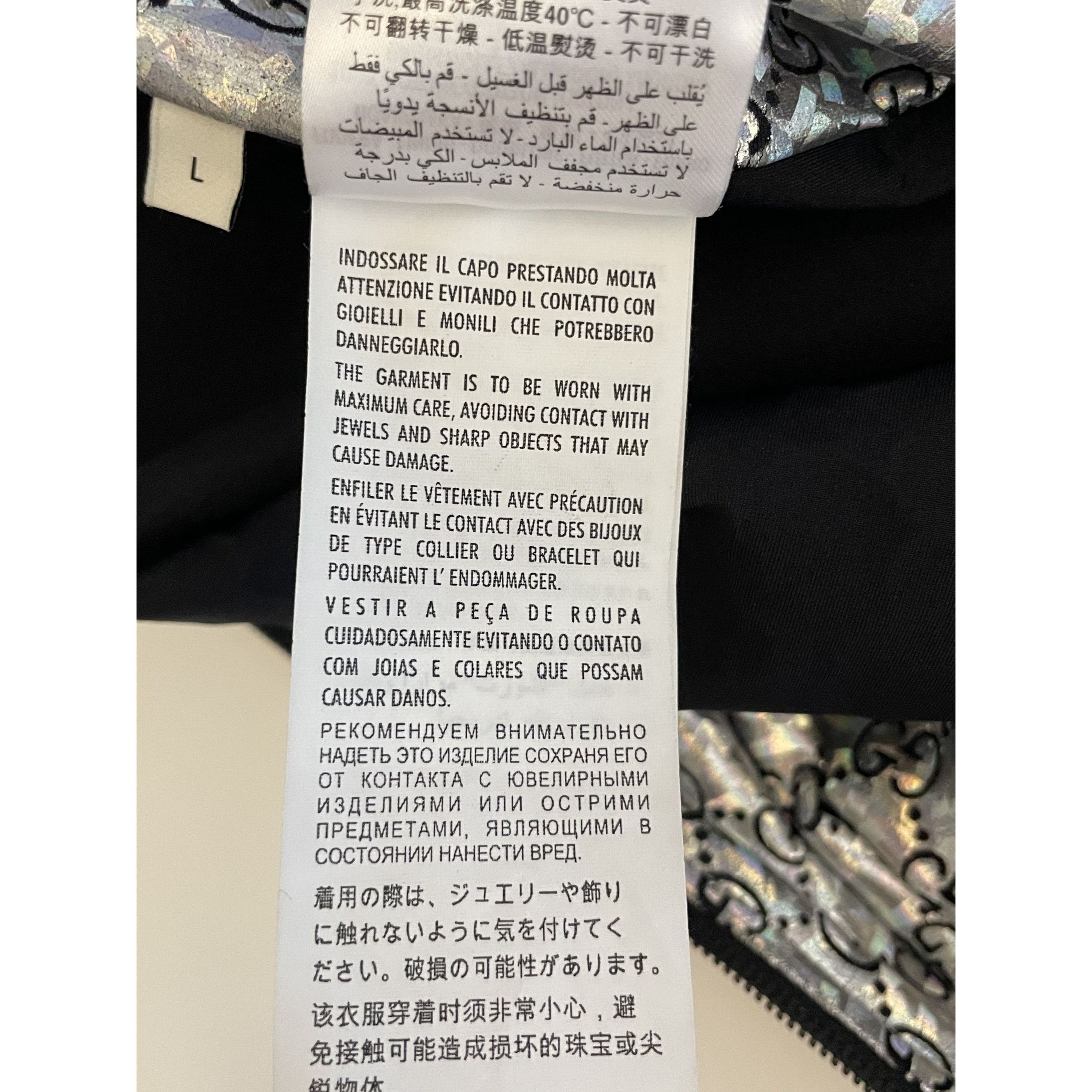 Gucci Gucci Monogram Metallic Gold Full-Zip Track Jacket With Stri Size US L / EU 52-54 / 3 - 12 Thumbnail