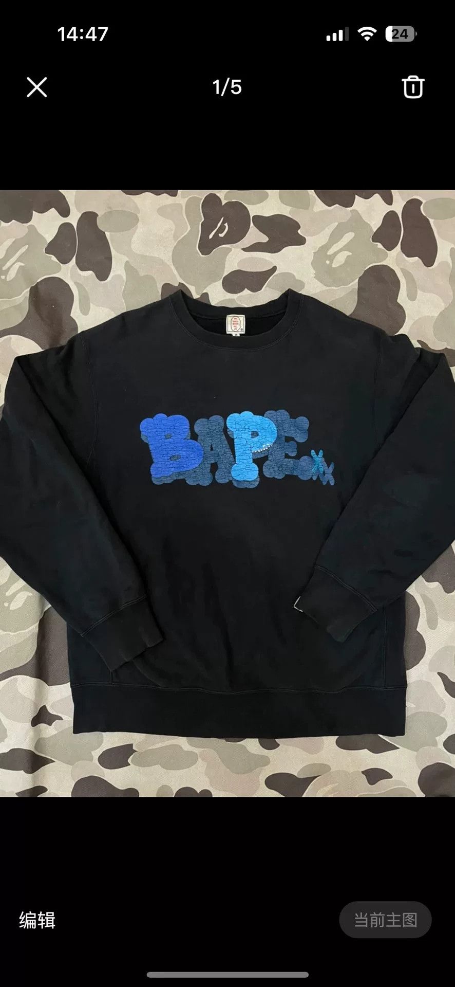 Bape Bape Kaw Shark Sweatshirt Pullover Size US L / EU 52-54 / 3 - 1 Thumbnail