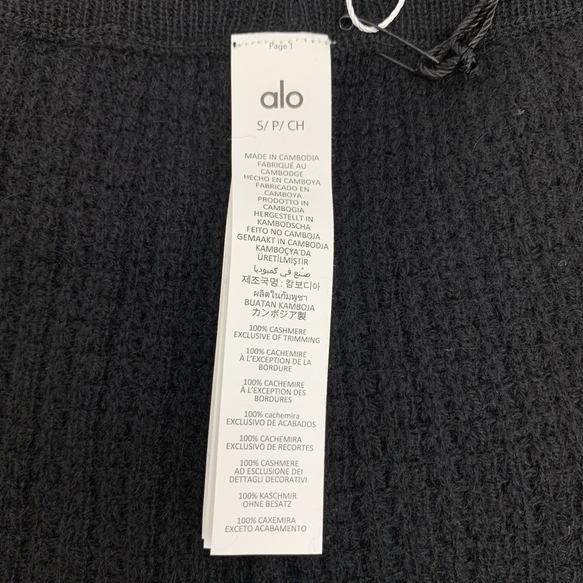 Alo Yoga Alo Yoga Black Cashmere Knit Casual Pants K26WX Size 27" / US 4 / IT 40 - 7 Thumbnail