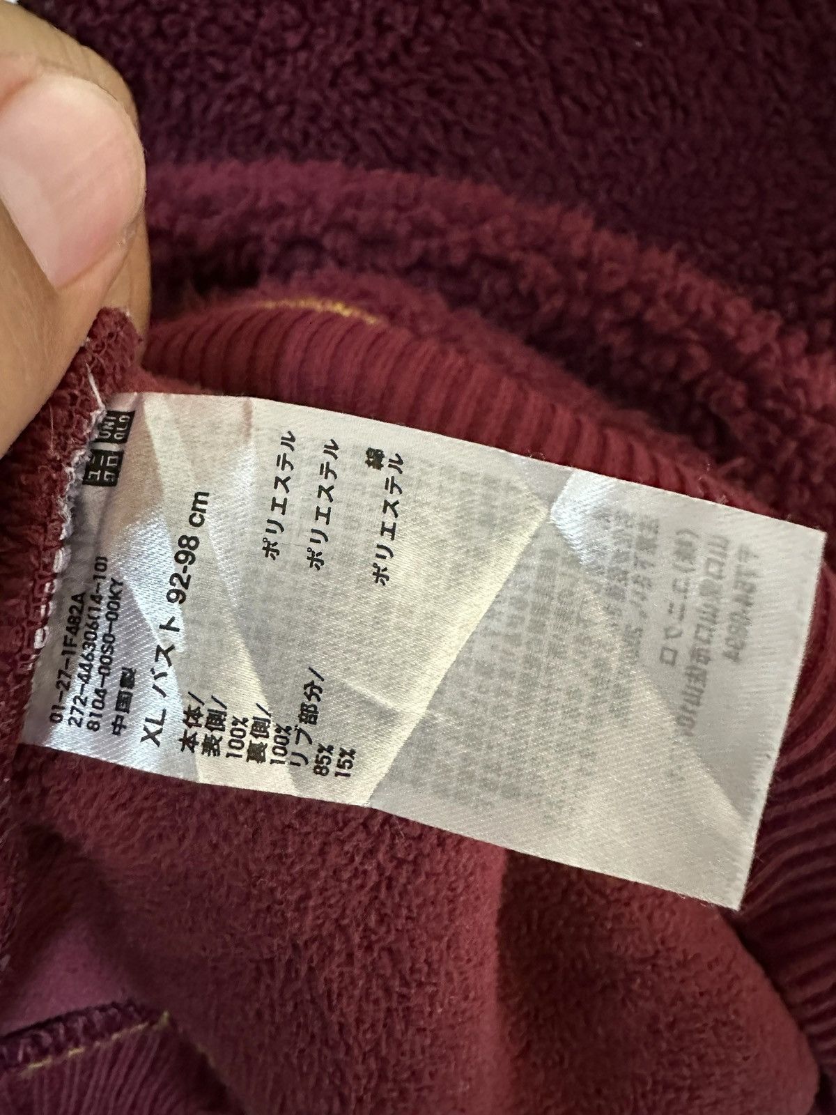 JW Anderson × Uniqlo Uniqlo x J.W.Anderson Fleece Sweatshirt Size US XL / EU 56 / 4 - 5 Thumbnail