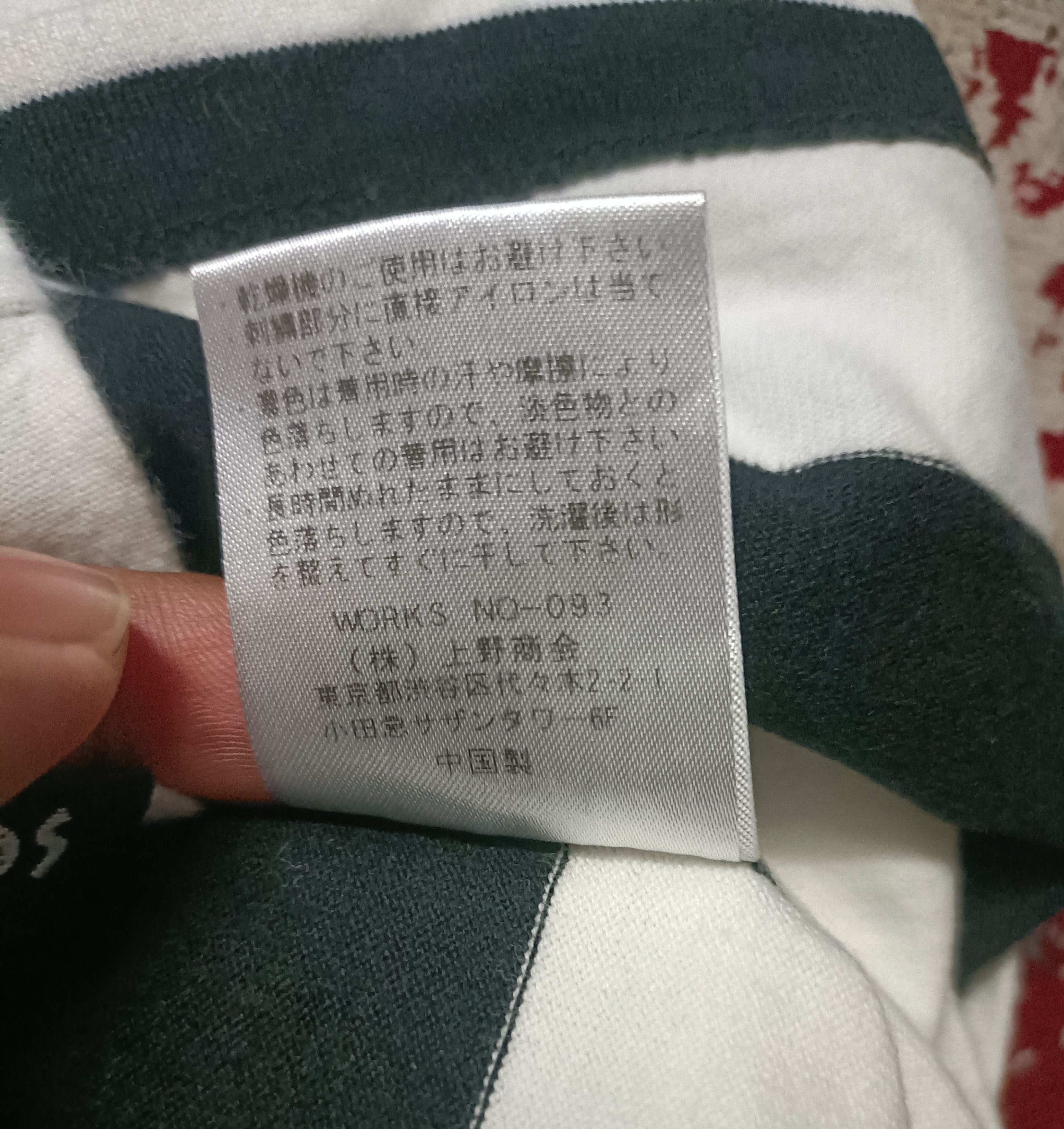Schott Schott N.Y.C Sportwear Size US M / EU 48-50 / 2 - 6 Thumbnail