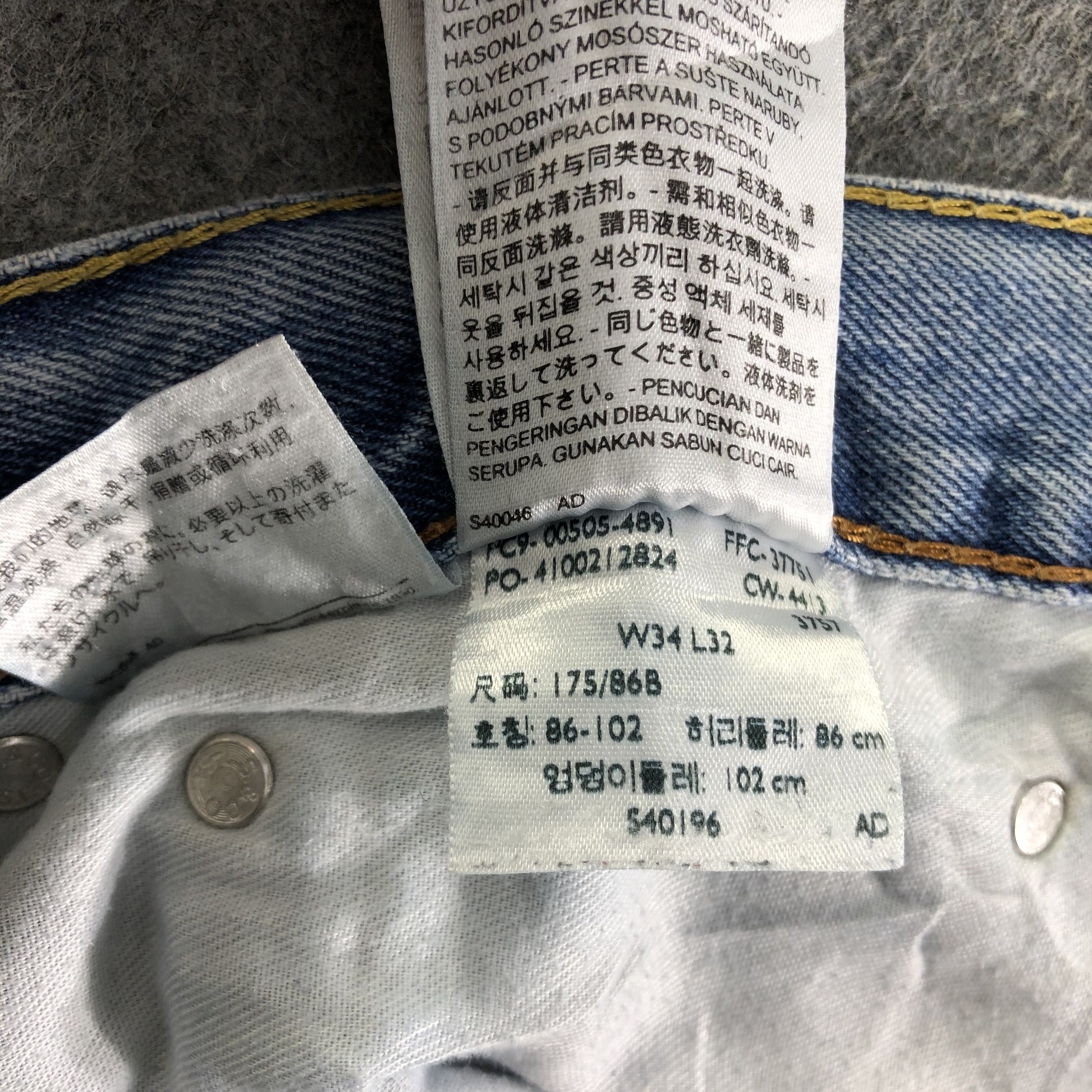 Levi's Vintage Light Wash Levis 505 Jeans-J4306 Size US 35 - 12 Thumbnail