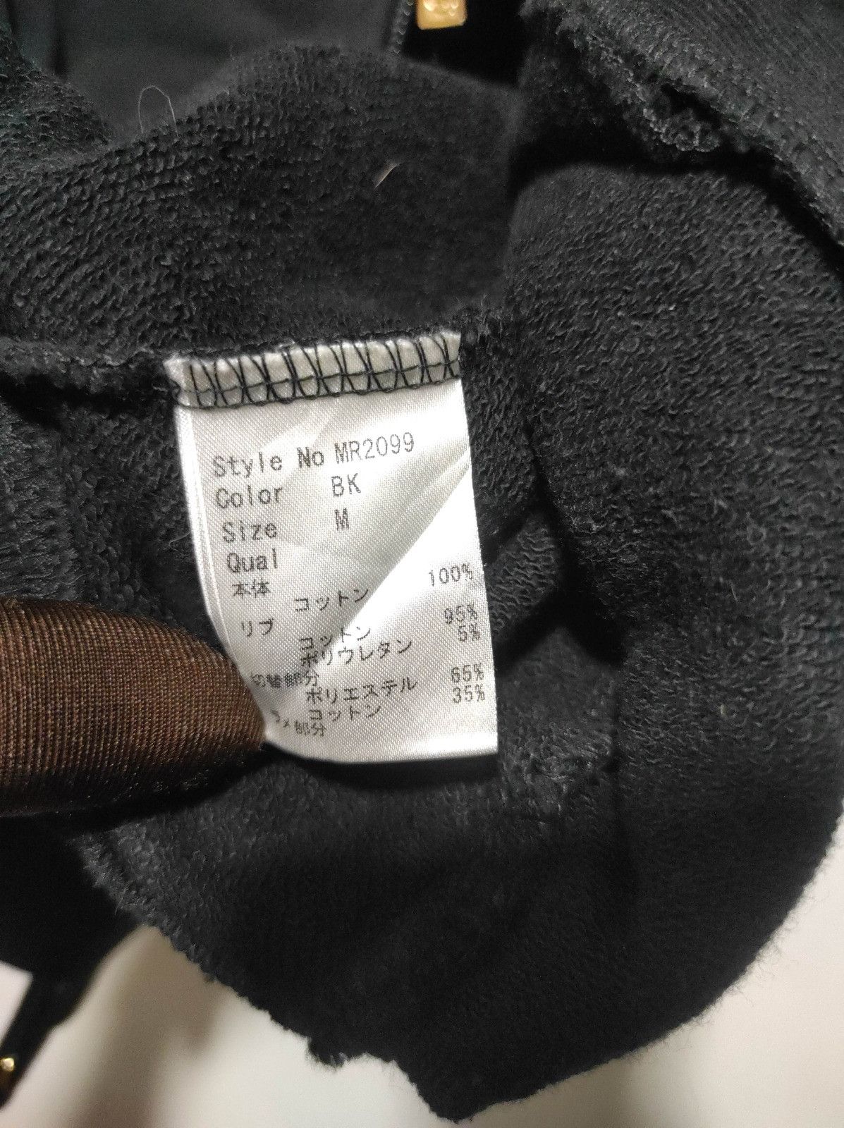 Japanese Brand Rady black double zip fur hoodie LGB style Size US S / EU 44-46 / 1 - 7 Thumbnail