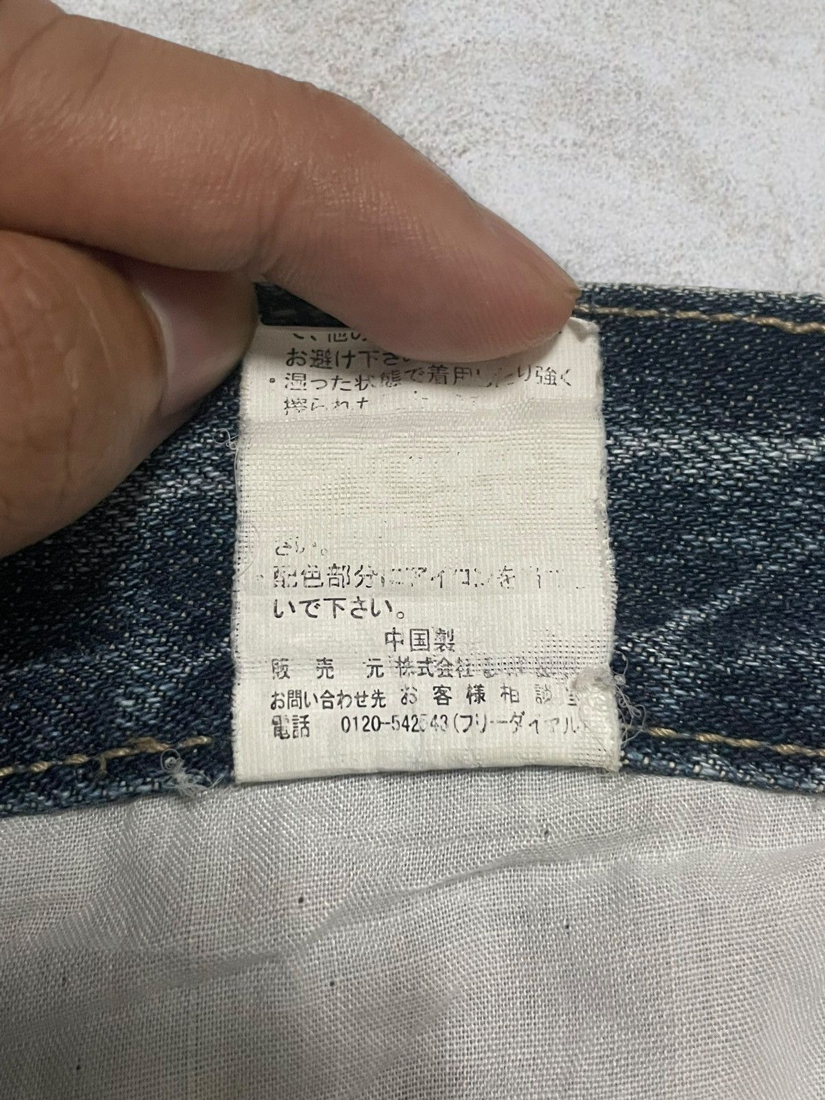 Undercover Vintage Japanese Whisker Wash Buckle Back Ripped Loose Jeans Size US 32 / EU 48 - 15 Thumbnail