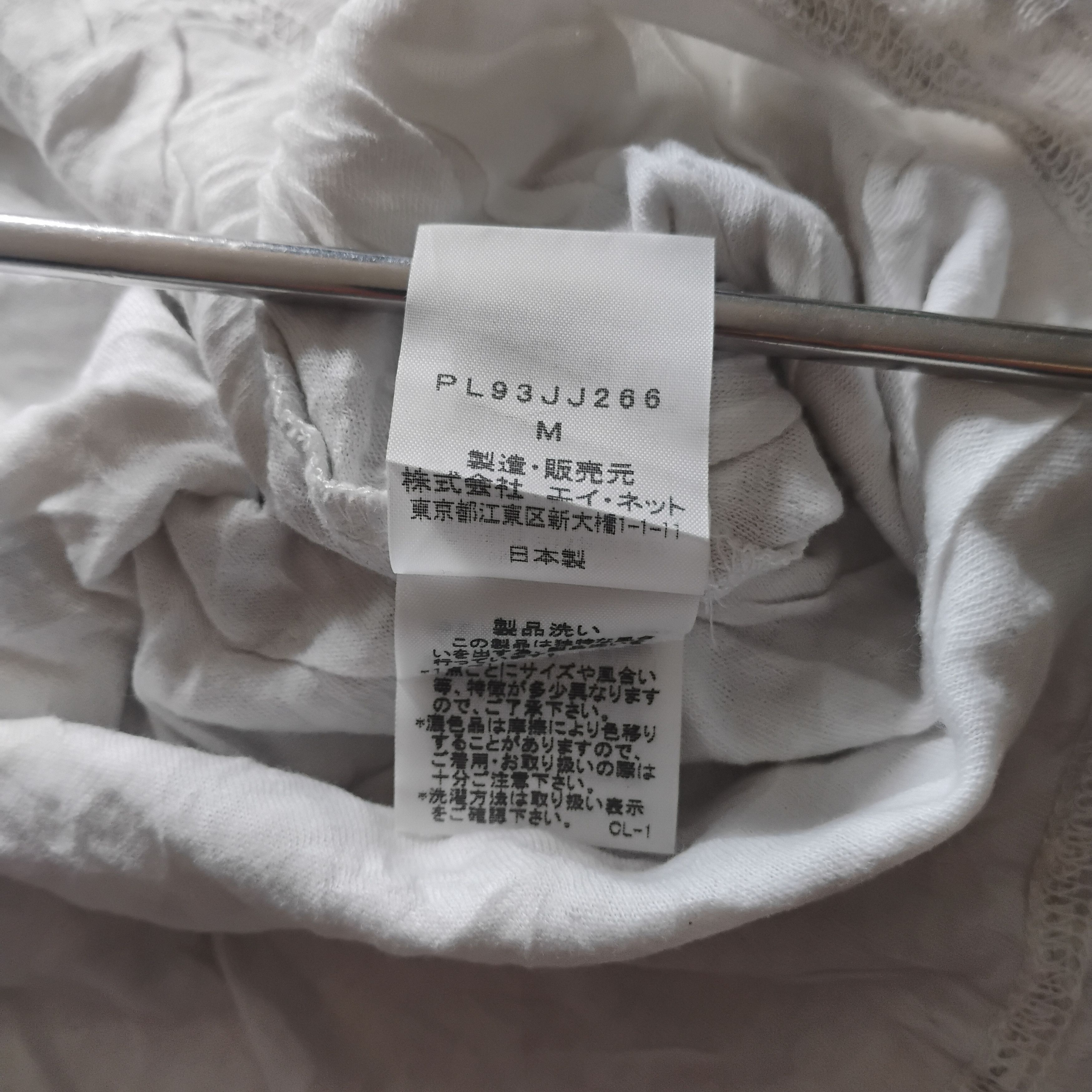 Issey Miyake Plantation By Issey Miyake Nice Design Long Sleeve Size M / US 6-8 / IT 42-44 - 5 Thumbnail