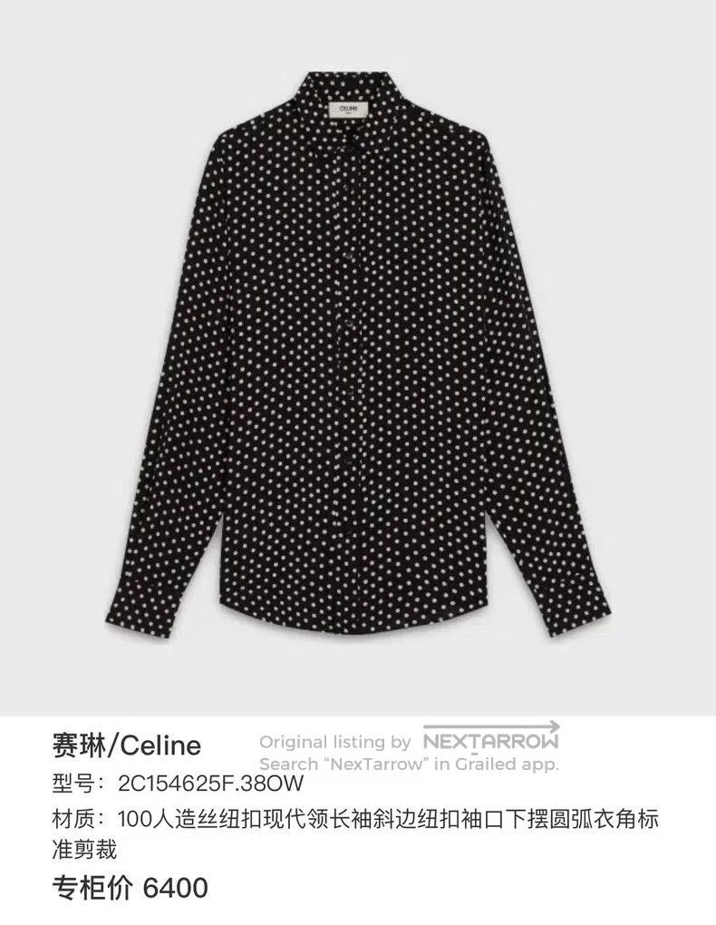 Celine Celine Polka Dot Long Sleeve Shirt. Size US M / EU 48-50 / 2 - 7 Thumbnail