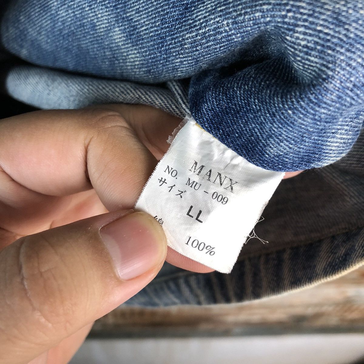 Japanese Brand Manx Blue Denim vintage Jacket Vest #A2511 Size US XL / EU 56 / 4 - 13 Thumbnail