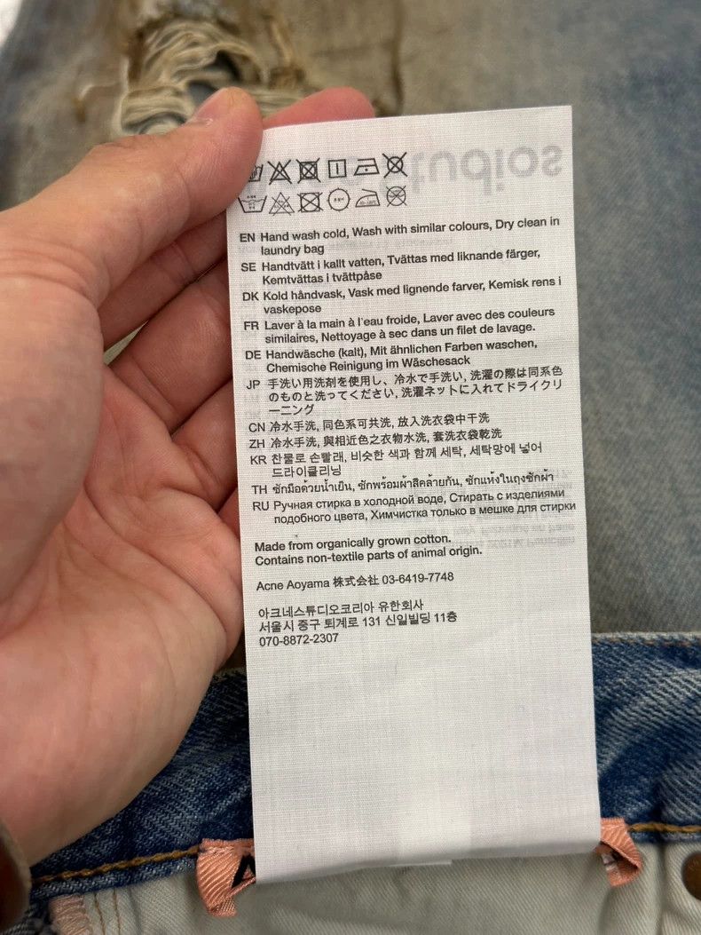 Acne Studios acne studios Make old mud wash wide-leg pants 2502-Nextarro Size US 34 / EU 50 - 8 Thumbnail