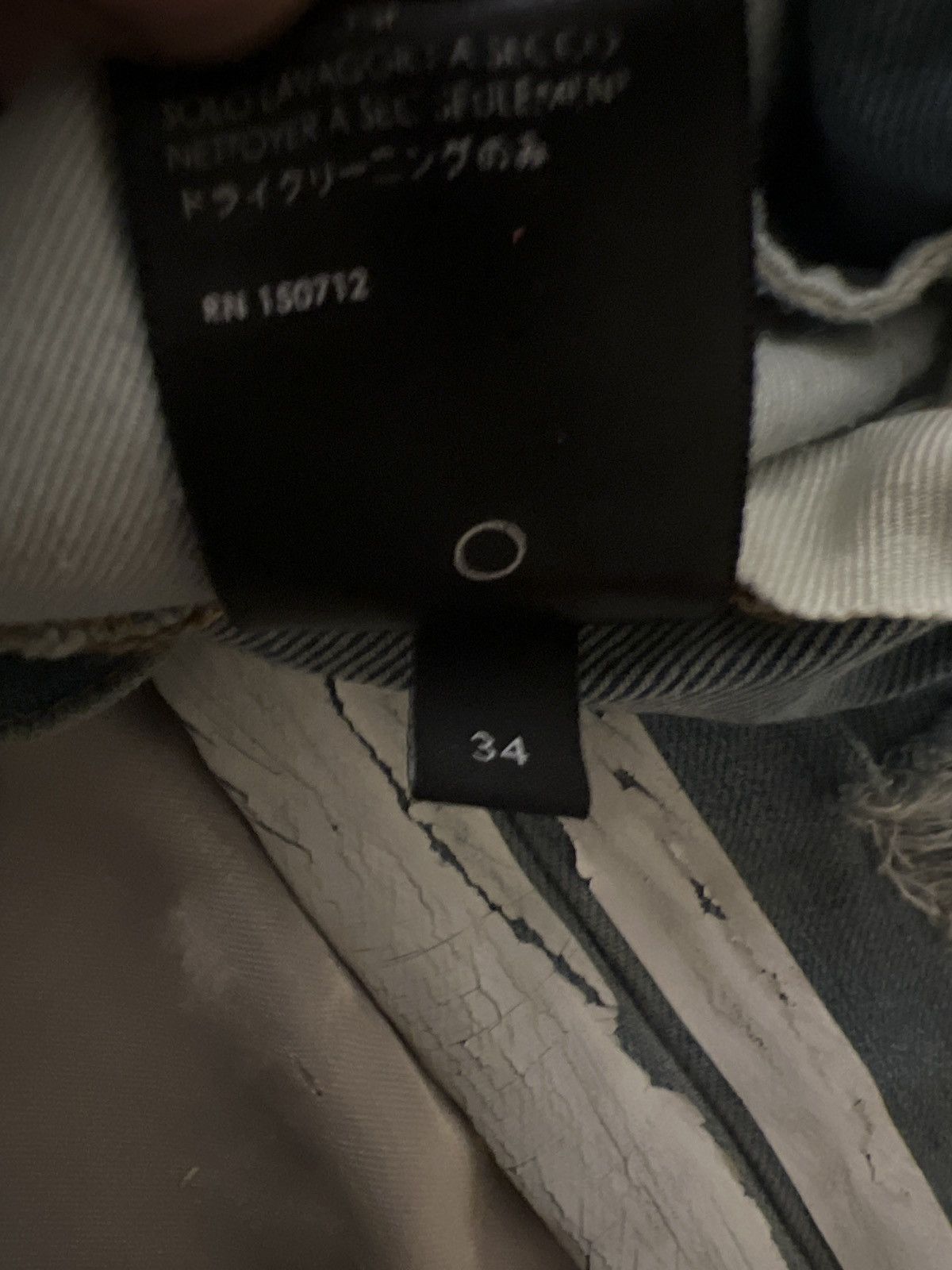 Amiri AMIRI Flocked Track Jeans Size US 34 / EU 50 - 4 Thumbnail