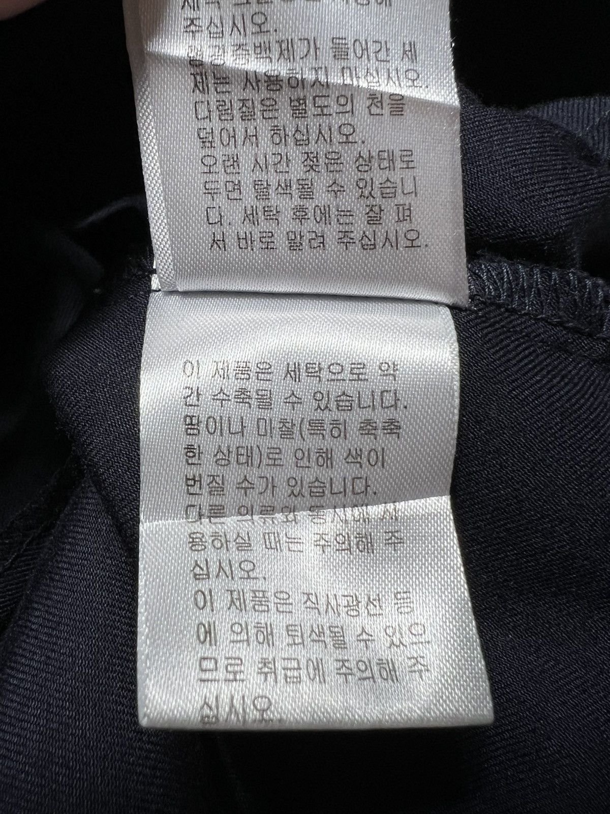 Japanese Brand Niko and Issey Miyake Wideleg Yohjiyamamoto Style Pants Size US 29 - 5 Thumbnail
