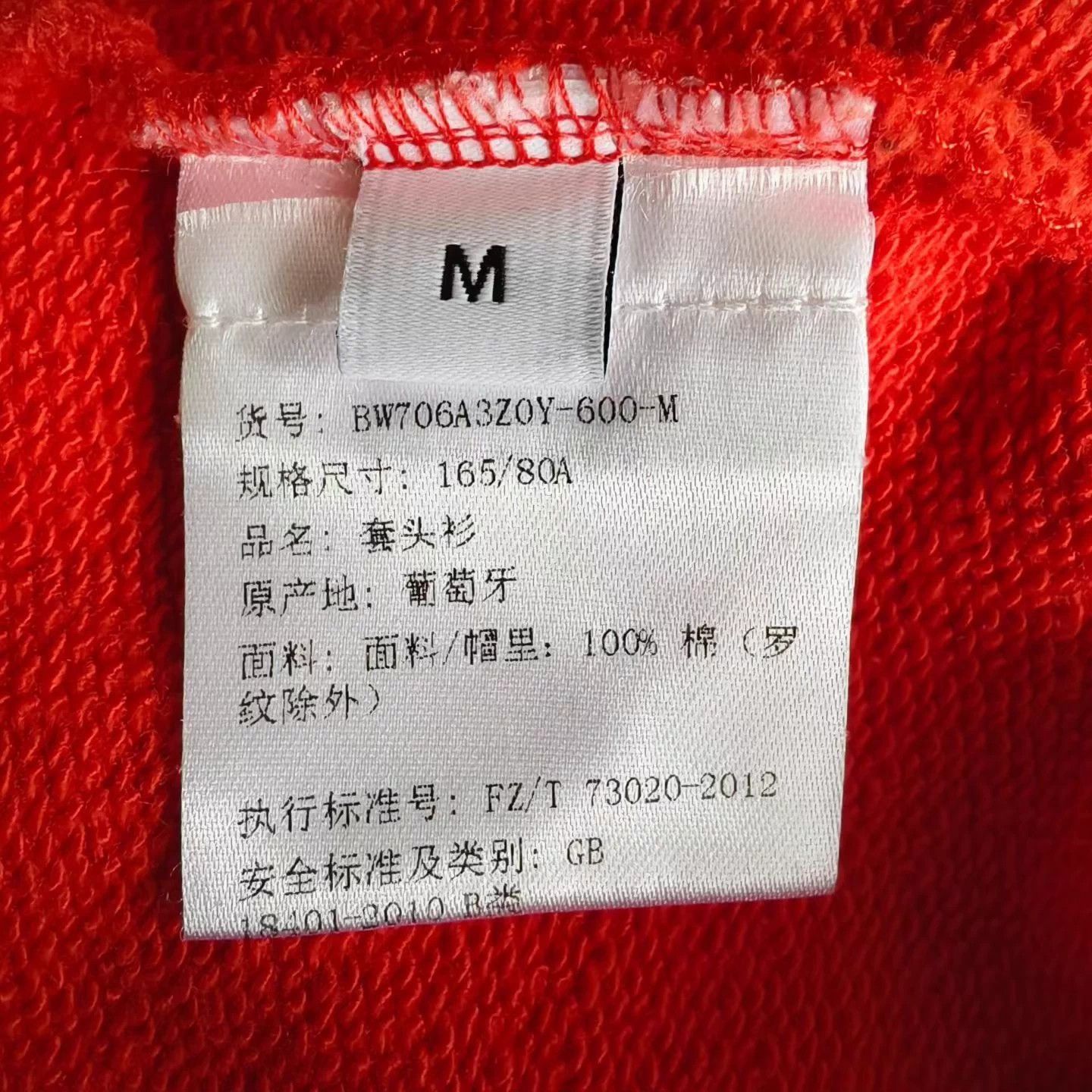 Givenchy Givenchy New Red Destroyed Logo Women's Hoodie M Size M / US 6-8 / IT 42-44 - 5 Thumbnail