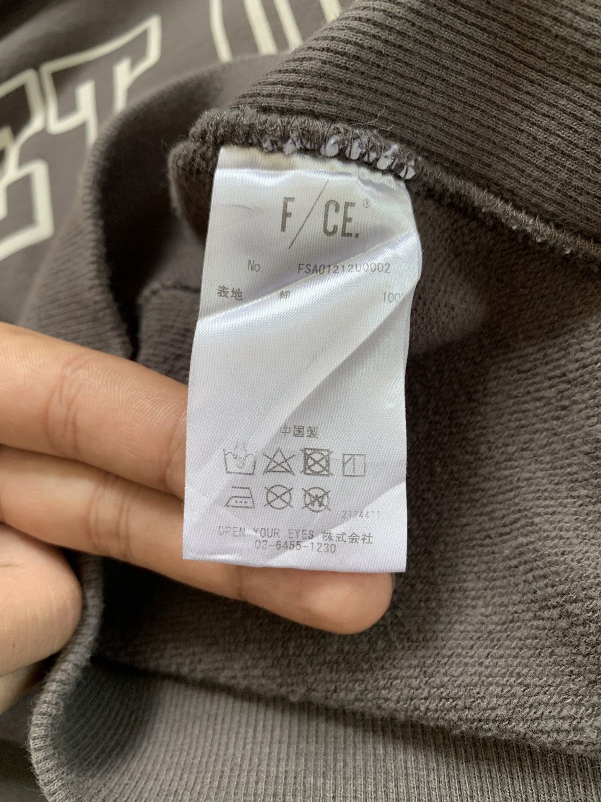 F/CE F/CE Sweatshirt Baggy Spell Out Size US M / EU 48-50 / 2 - 4 Thumbnail