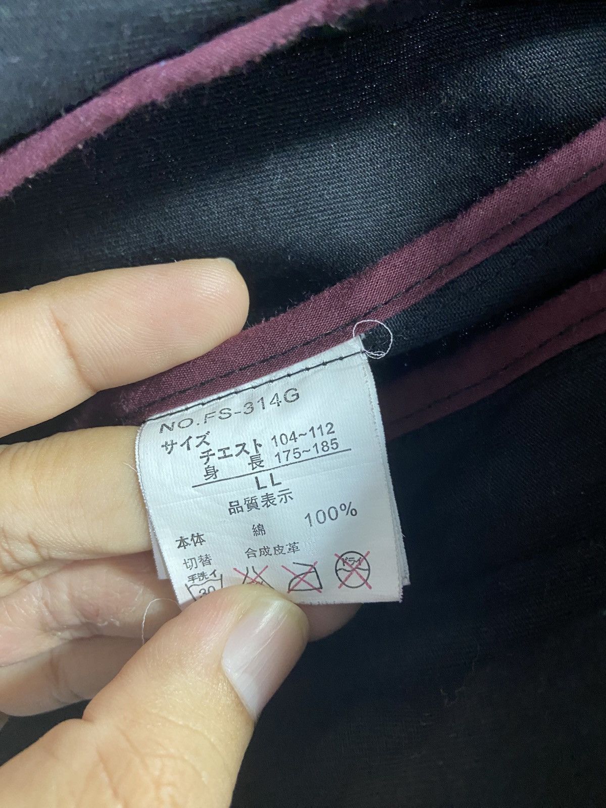 Japanese Brand × Seditionaries Four season seditionaries vest jacket Size US M / EU 48-50 / 2 - 7 Thumbnail