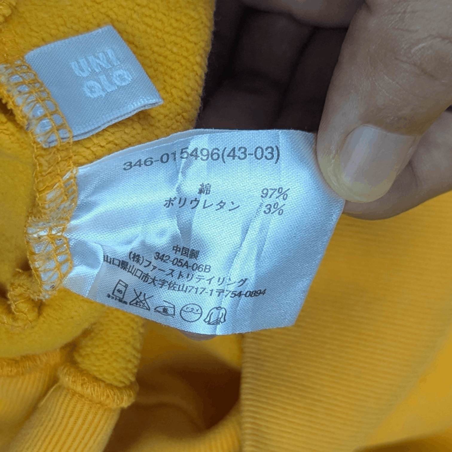 Japanese Brand Vintage 90's UNIQLO Yellow Plain Sweatshirts Jumper Size US XL / EU 56 / 4 - 17 Thumbnail