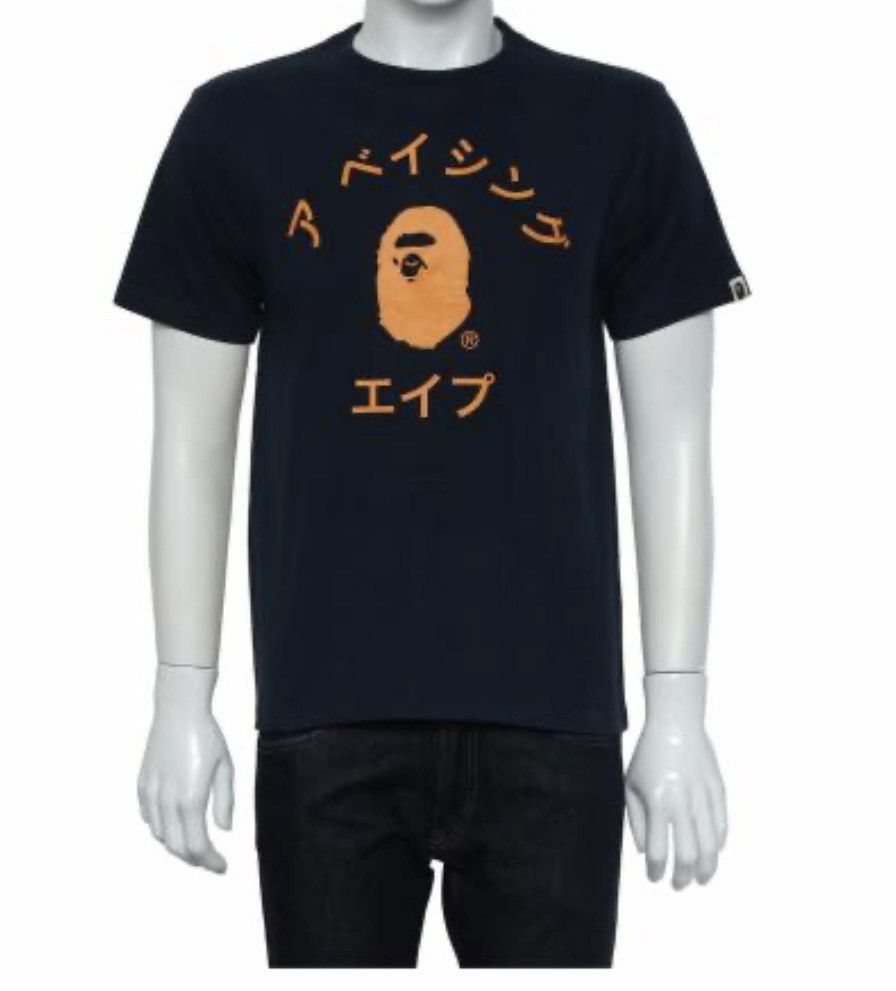 Bape Bape Katakana College Tee A Bathing Ape Size US L / EU 52-54 / 3 - 8 Thumbnail