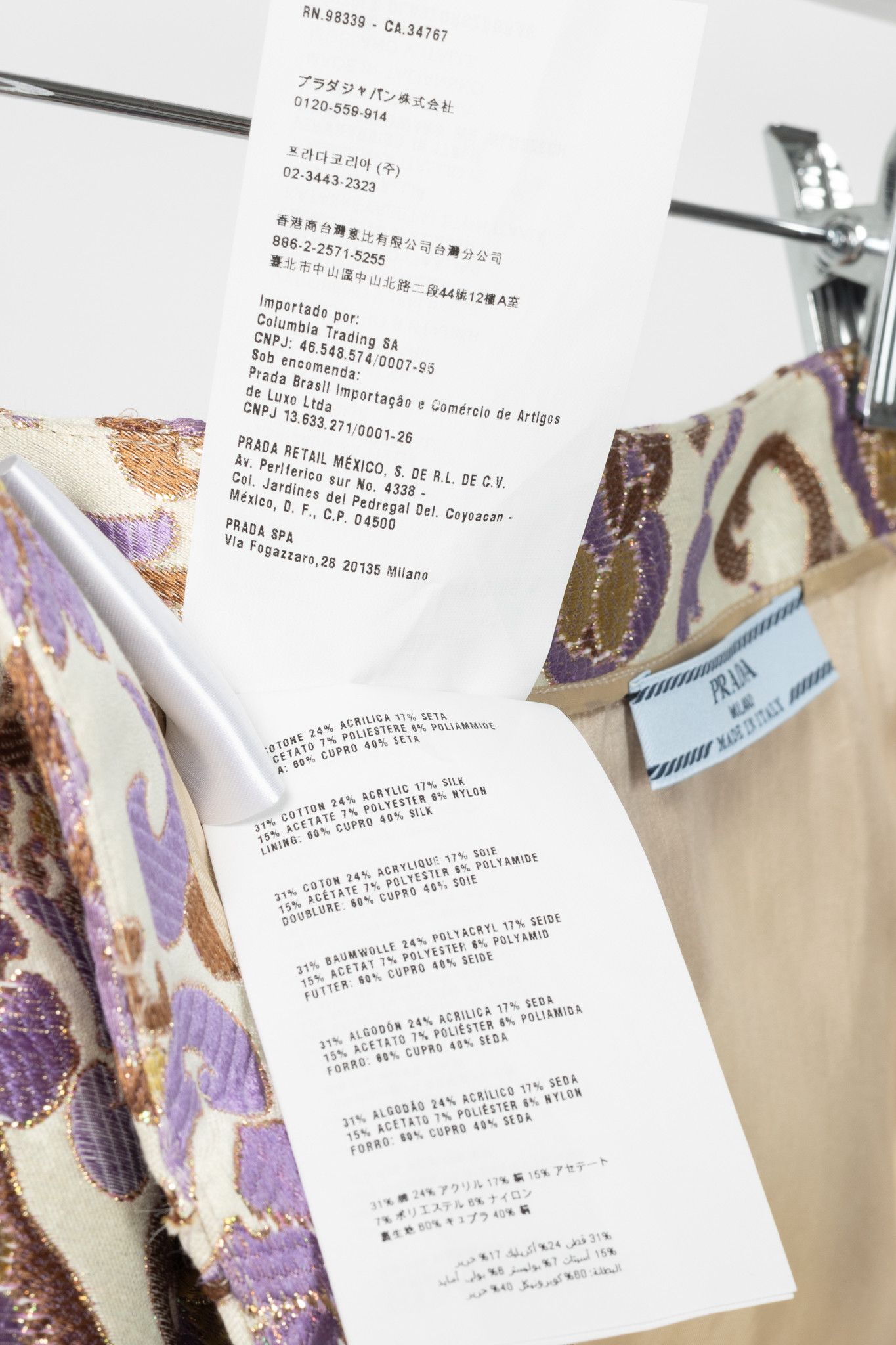 Prada Prada SS15 Metallic-Baroque Jacquard Pencil Skirt Size 27" / US 4 / IT 40 - 11 Thumbnail