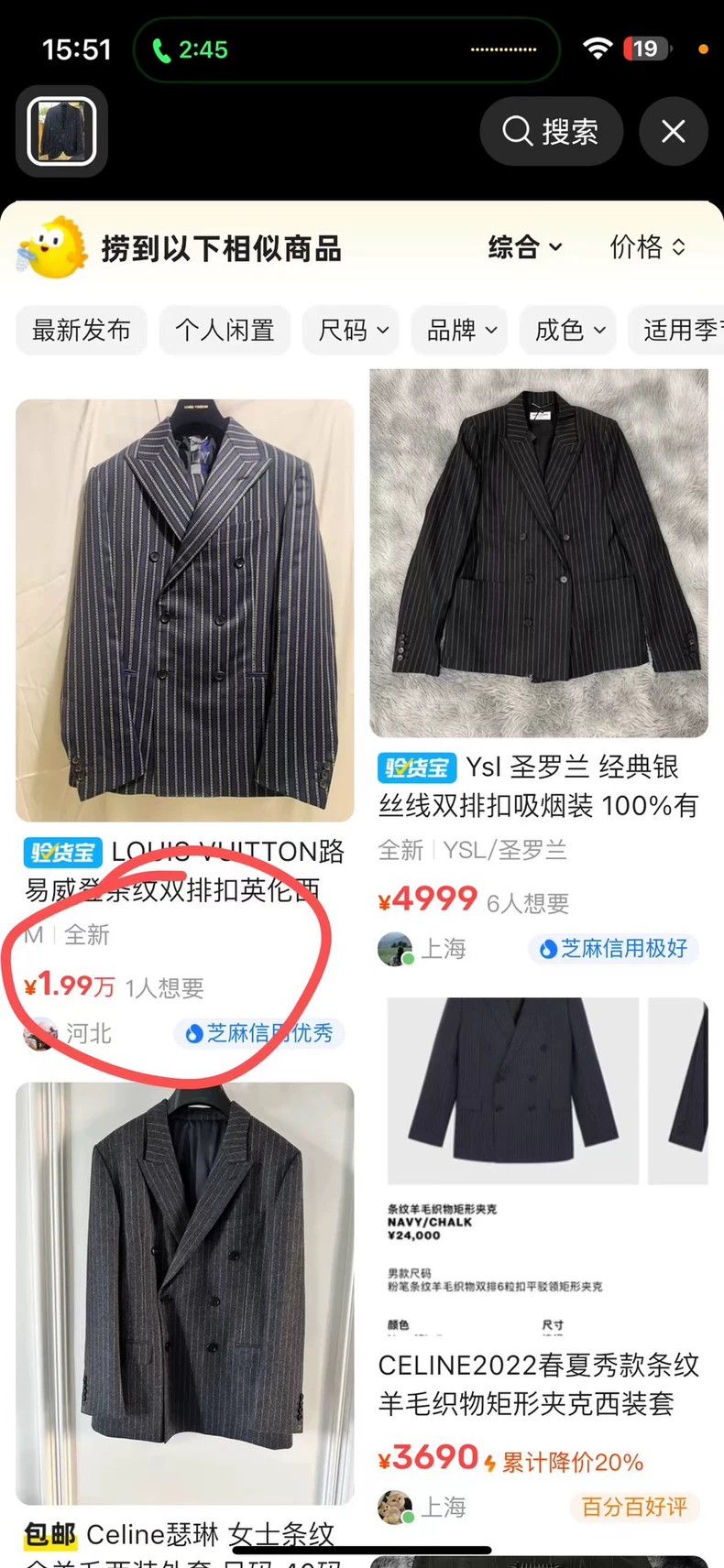 Louis Vuitton Louis Vuitton Grey striped British style suit 2502-Nextarr Size 50R - 6 Thumbnail