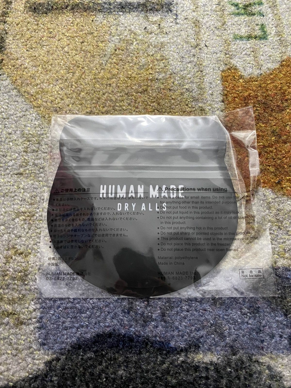 Human Made × Japanese Brand Human Made Dry Alls Panda Ziplock Bag Size ONE SIZE - 2 Thumbnail