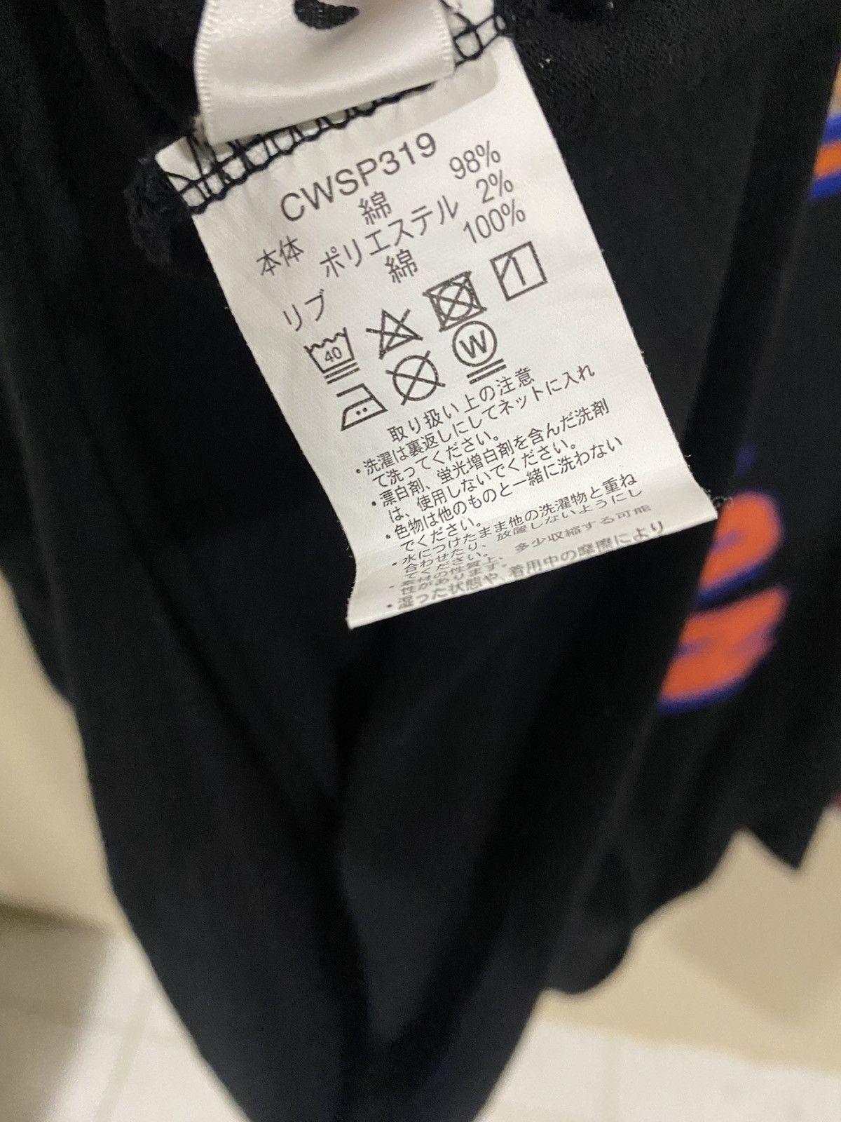 Champion × Ne-Net Nenet x Champion Oversized Mesh Tee Size US L / EU 52-54 / 3 - 8 Thumbnail
