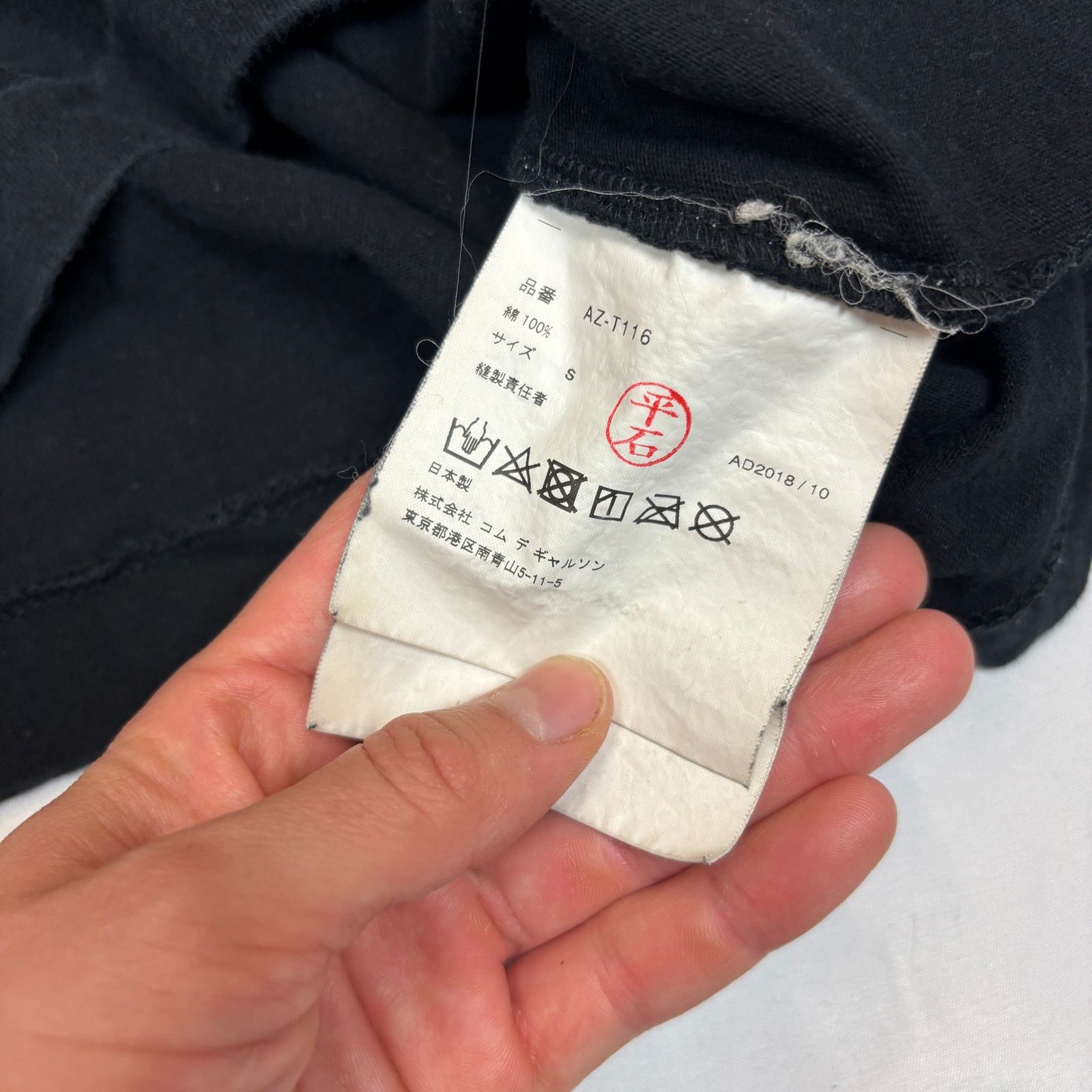 Comme des Garcons Comme des Garcons Play CDG Tee Heart Embroidered Shirt Small Size US S / EU 44-46 / 1 - 8 Thumbnail
