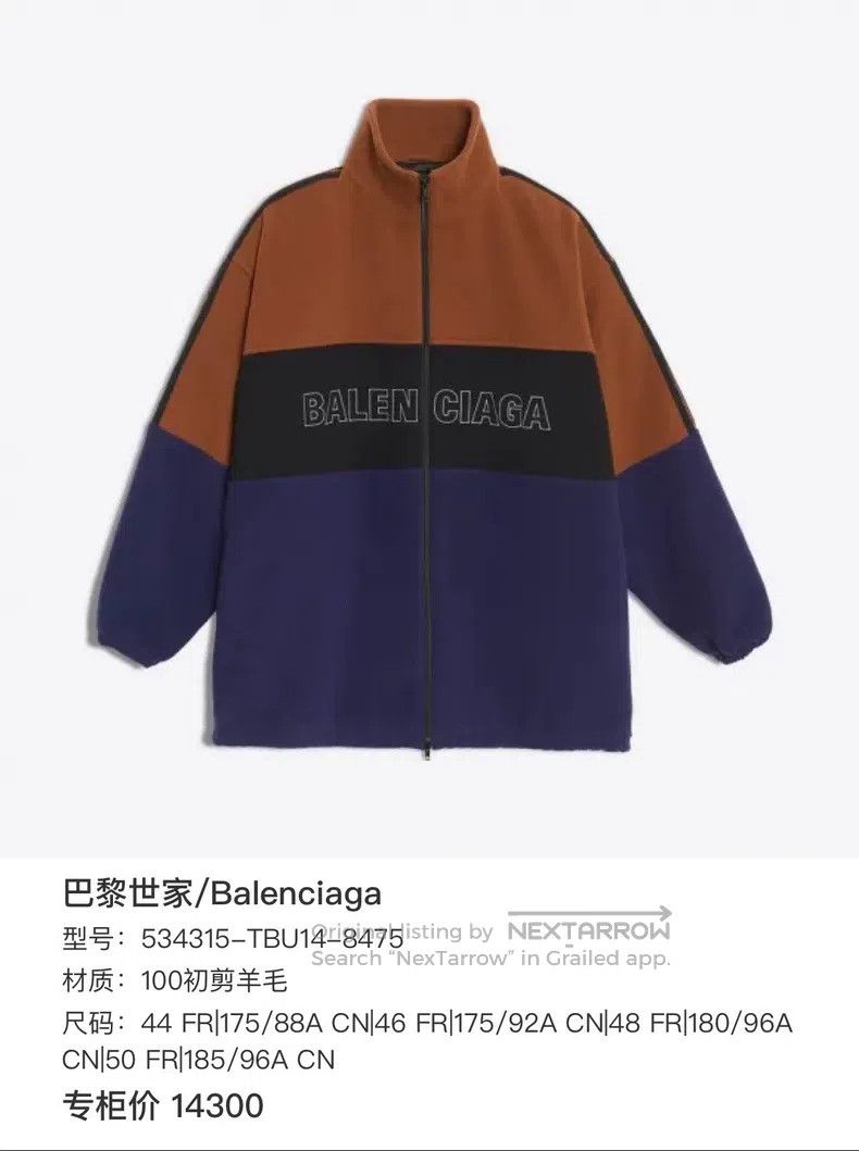 Balenciaga Balenciaga Wool Cotton Jacket Size US S / EU 44-46 / 1 - 6 Thumbnail