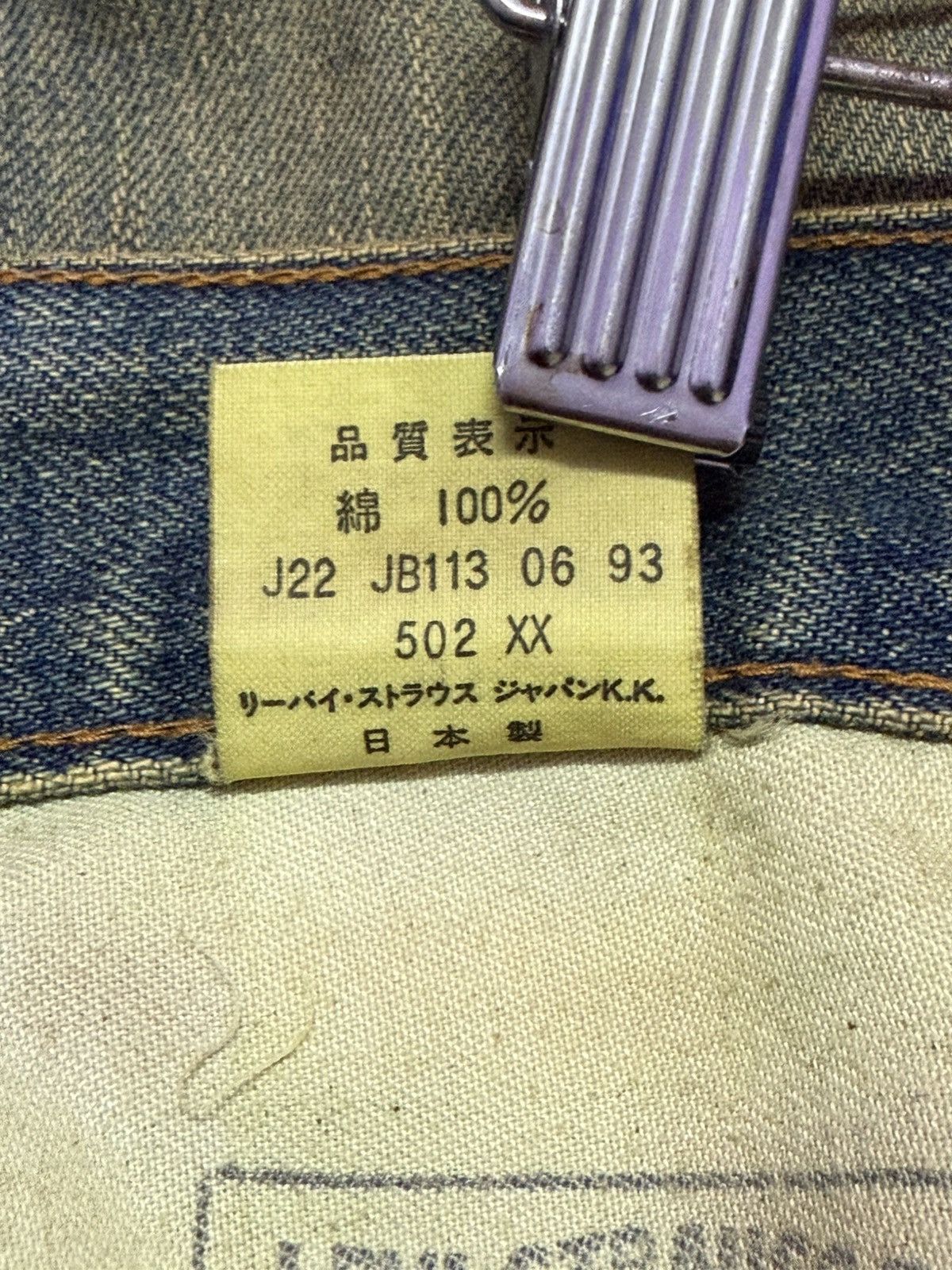 Levi's × Vintage Vintage 90s LEVIS 502 Big E LVC 60s Selvedge Mud Wash Jeans Size US 30 / EU 46 - 22 Thumbnail