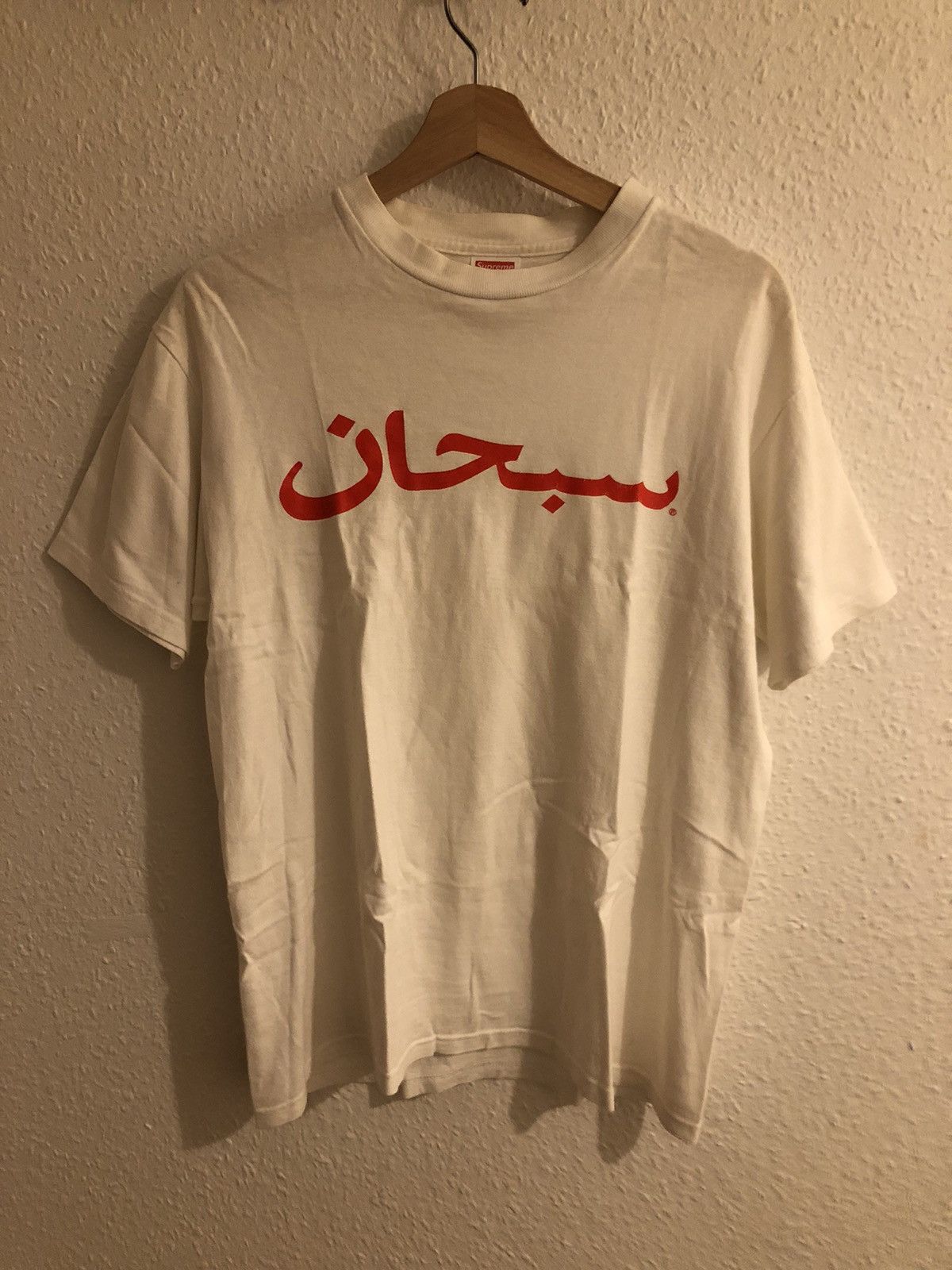 Supreme 2012 Arabic Logo Tee Size US M / EU 48-50 / 2 - 1 Thumbnail