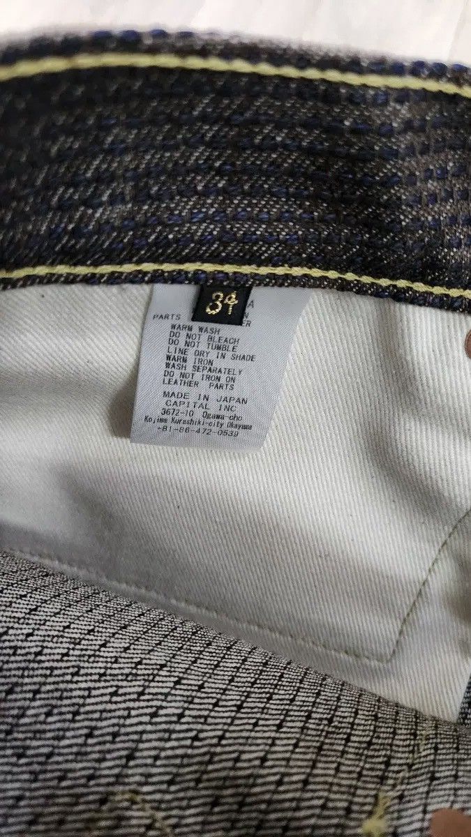 Kapital Kapital Century Denim 5p Monkey Cisco jeans Size US 34 / EU 50 - 4 Thumbnail