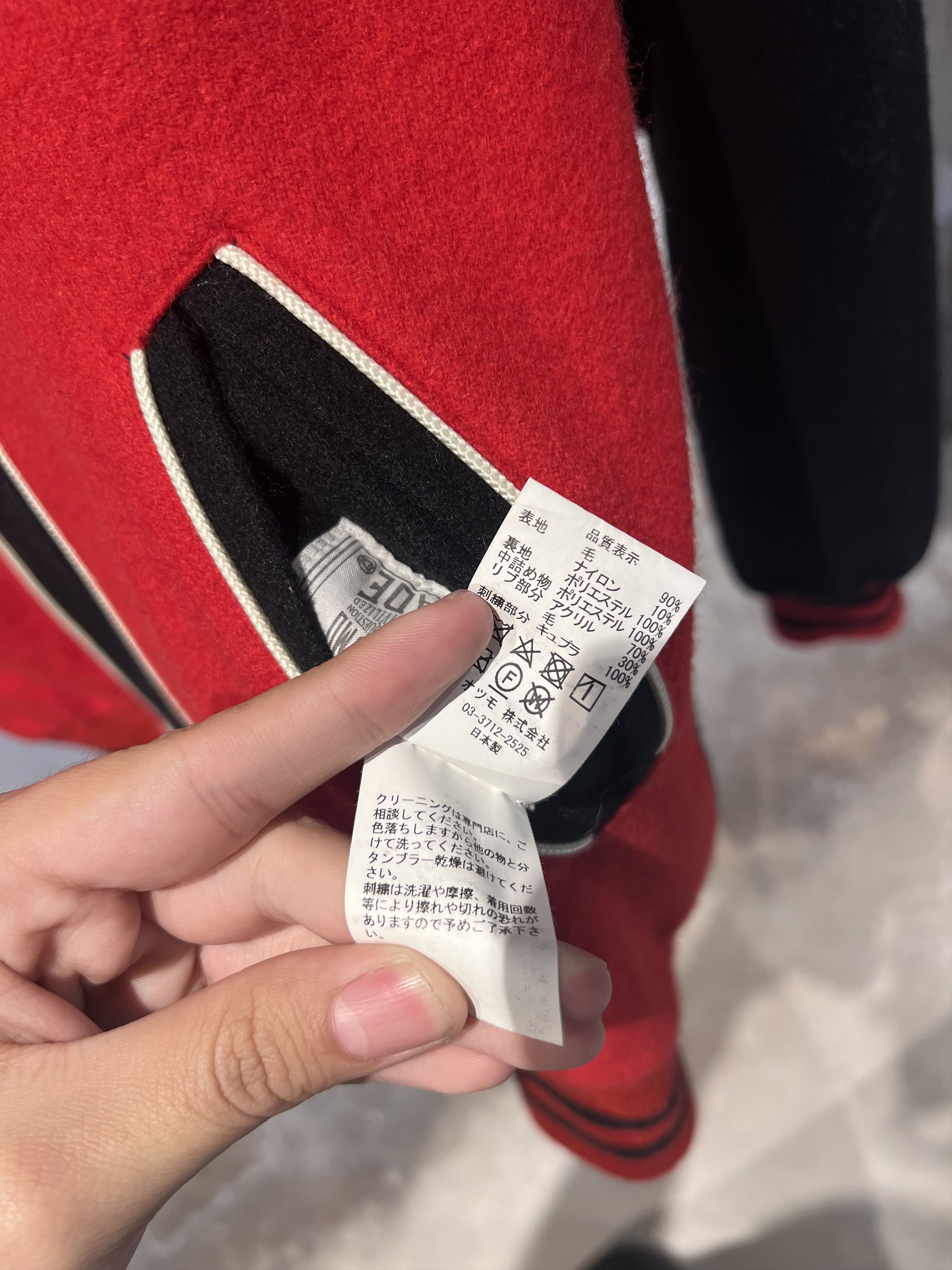 Human Made Human Made Varsity Size US S / EU 44-46 / 1 - 5 Thumbnail