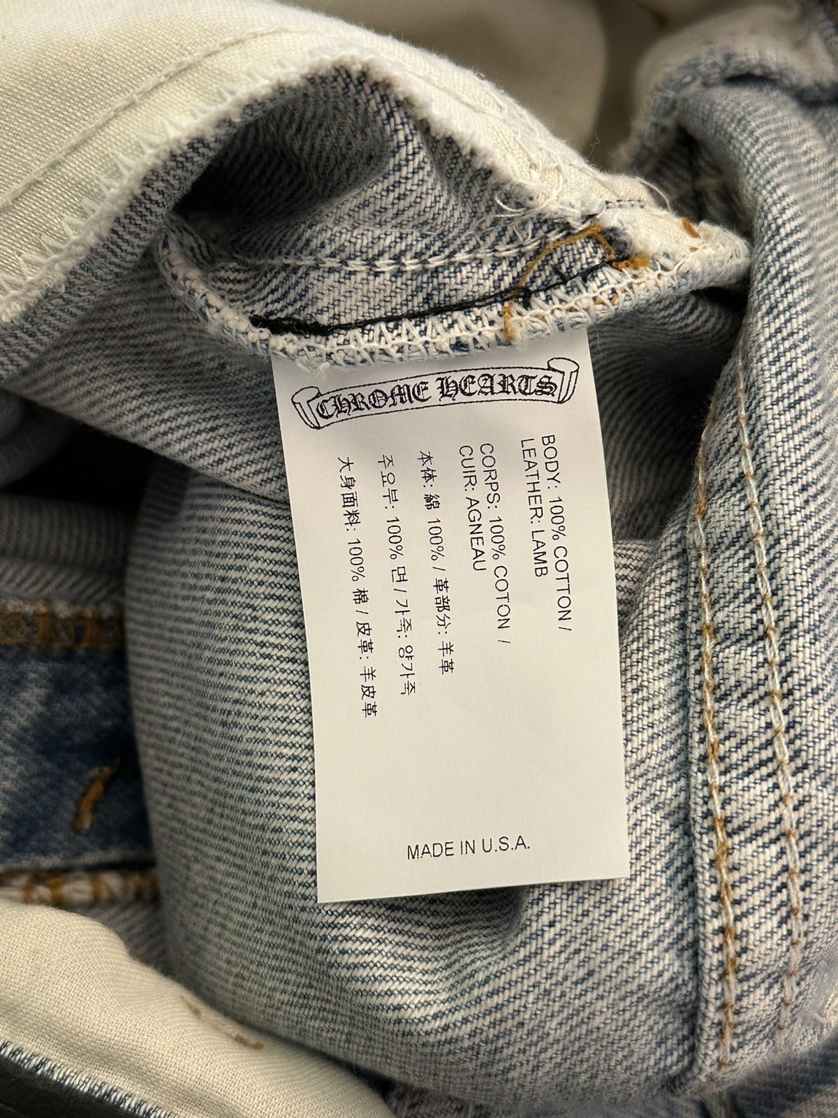 Chrome Hearts KIM KARDASHIAN CHROME HEARTS 1-1 PATCH JEANS 29 30 31 Size US 32 / EU 48 - 6 Thumbnail