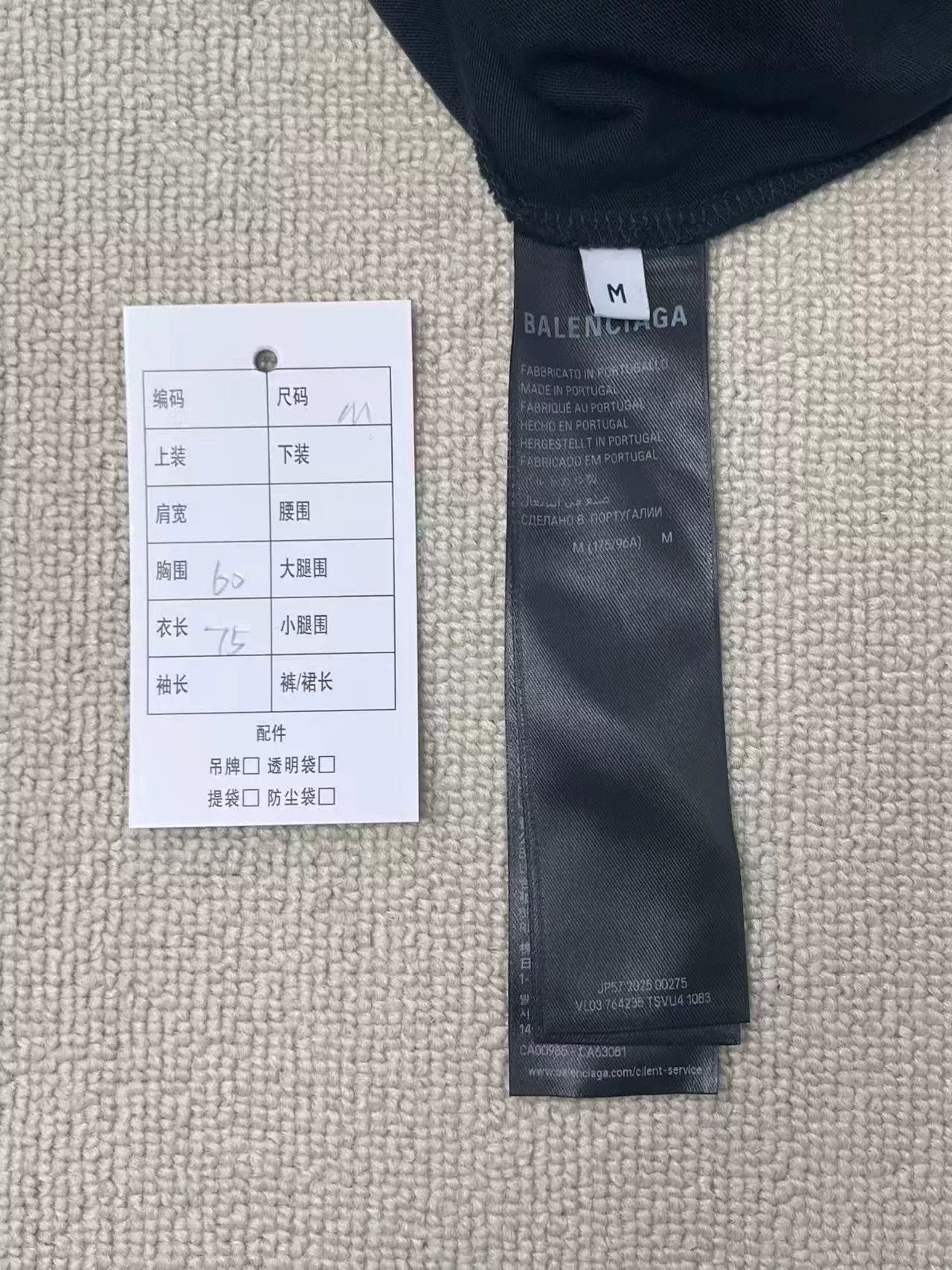 Balenciaga balenciaga faded black cotton t-shirt Size US M / EU 48-50 / 2 - 4 Thumbnail