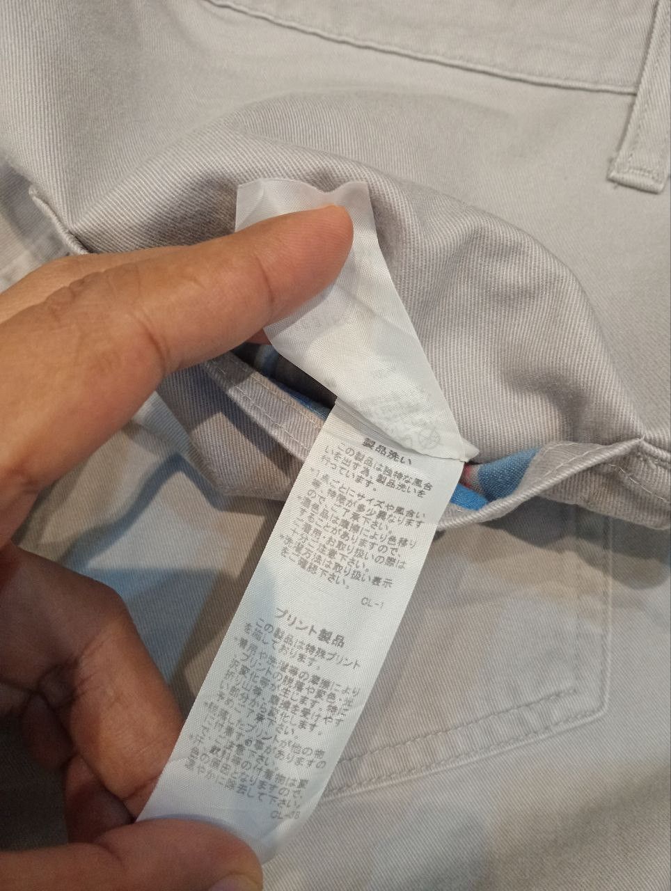Ne-Net VINTAGE ISSEY MIYAKE NE-NET REVERSIBLE PANTS - SIZE 2 Size US 30 / EU 46 - 15 Thumbnail