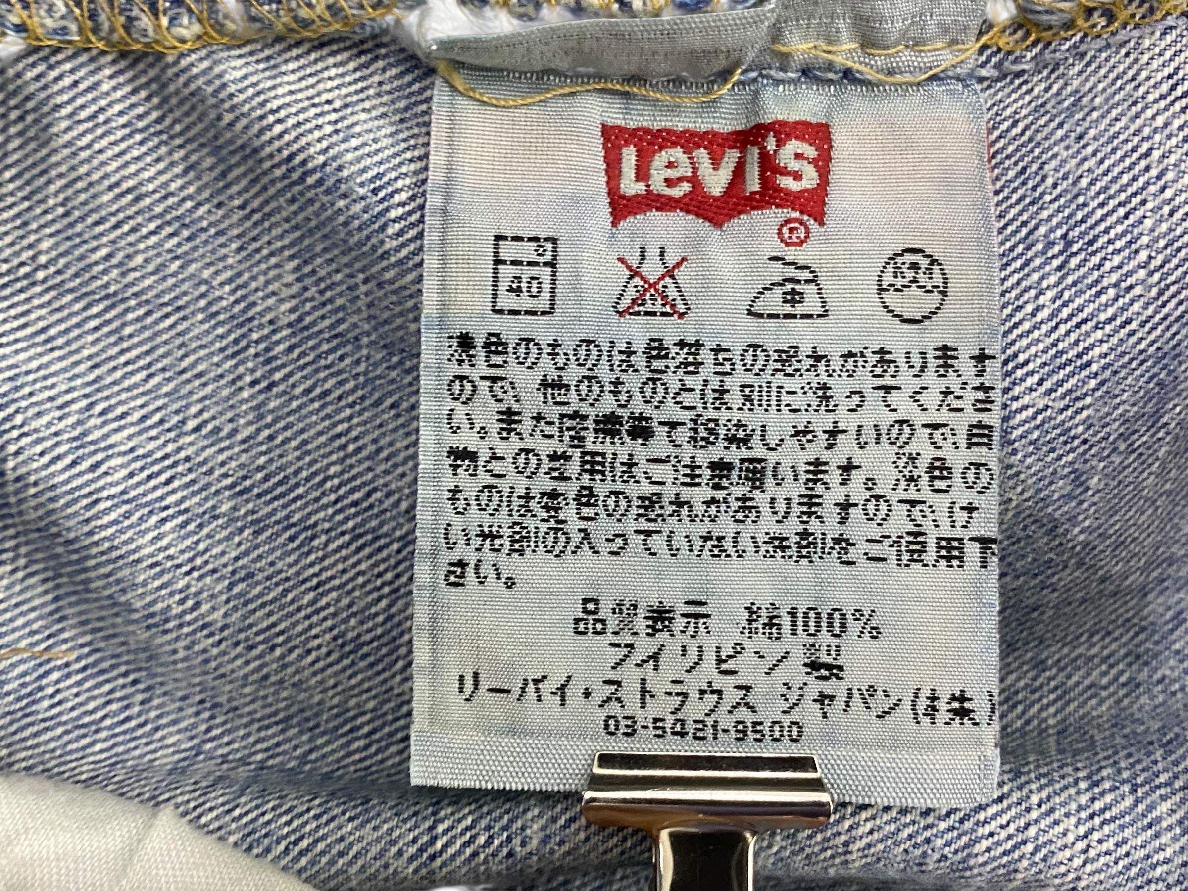 Levi's Levi's 501 Jeans Light Wash Tapered Leg Dirty Blue Jeans Size US 28 / EU 44 - 8 Thumbnail