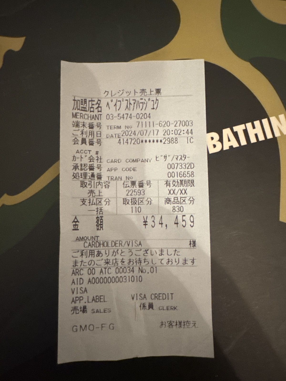 Bape Bape bapesta Size US 7 / EU 40 - 12 Thumbnail