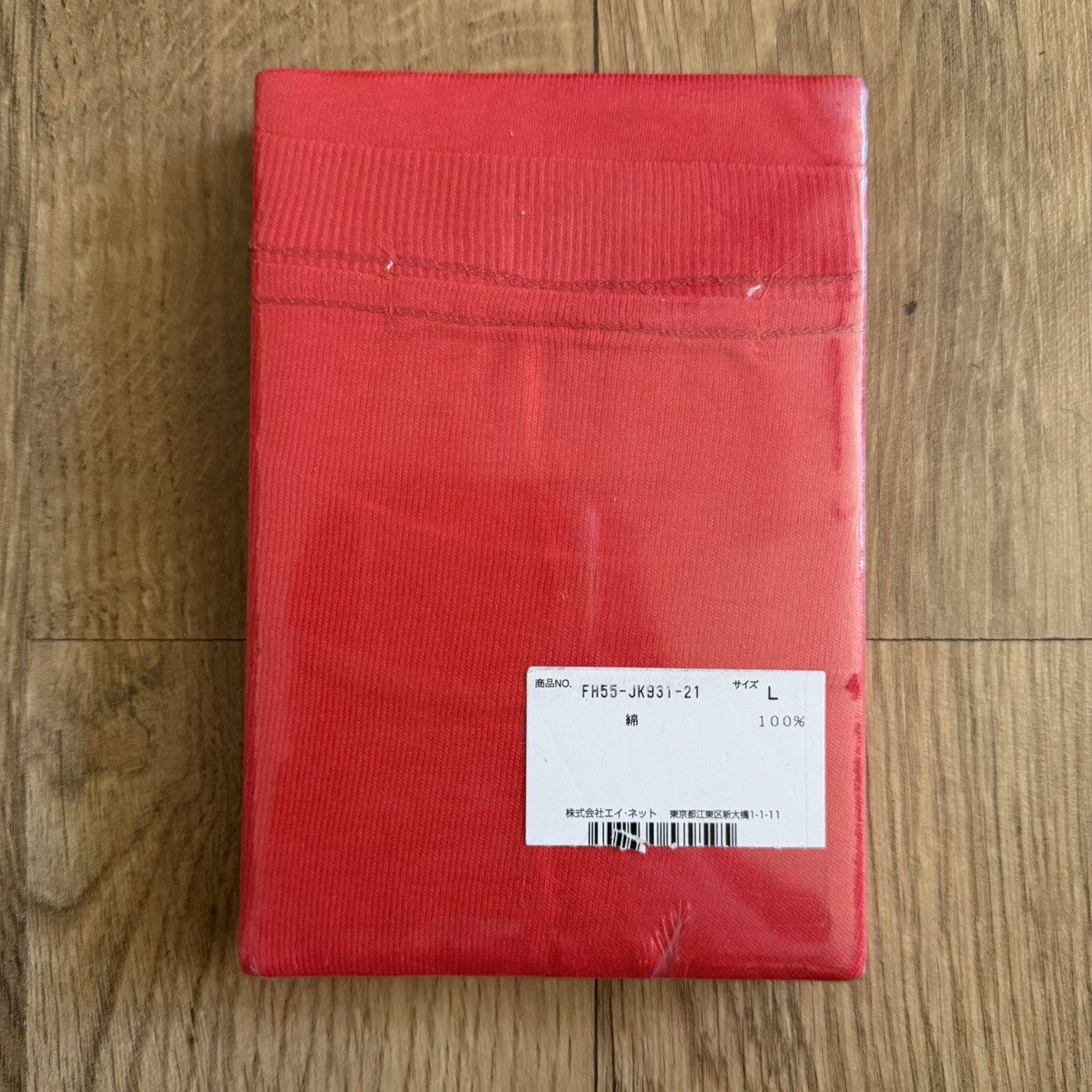 Final Home Deadstock Final Home Misprint Label Tee Size US L / EU 52-54 / 3 - 2 Thumbnail