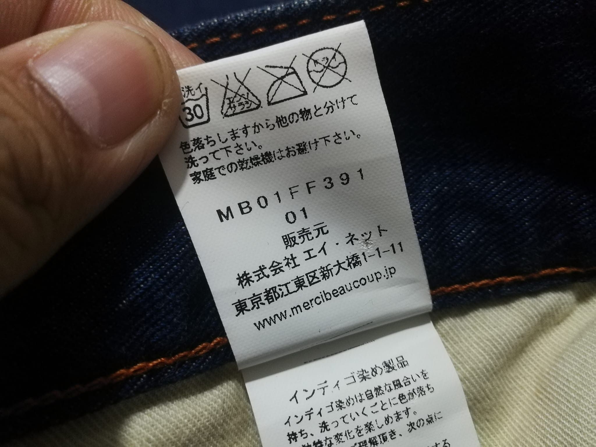 Issey Miyake × Lee × mercibeaucoup mercibeaucoup X Issey miyake X lee w31 Size US 31 - 8 Thumbnail