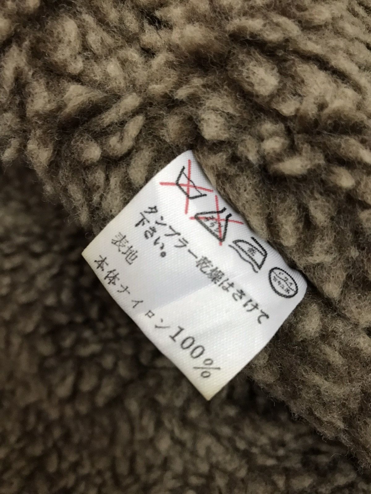 Japanese Brand × Kansai Yamamoto Vintage Kansai Yamamoto B3 Shearling Jacket Size US M / EU 48-50 / 2 - 6 Thumbnail