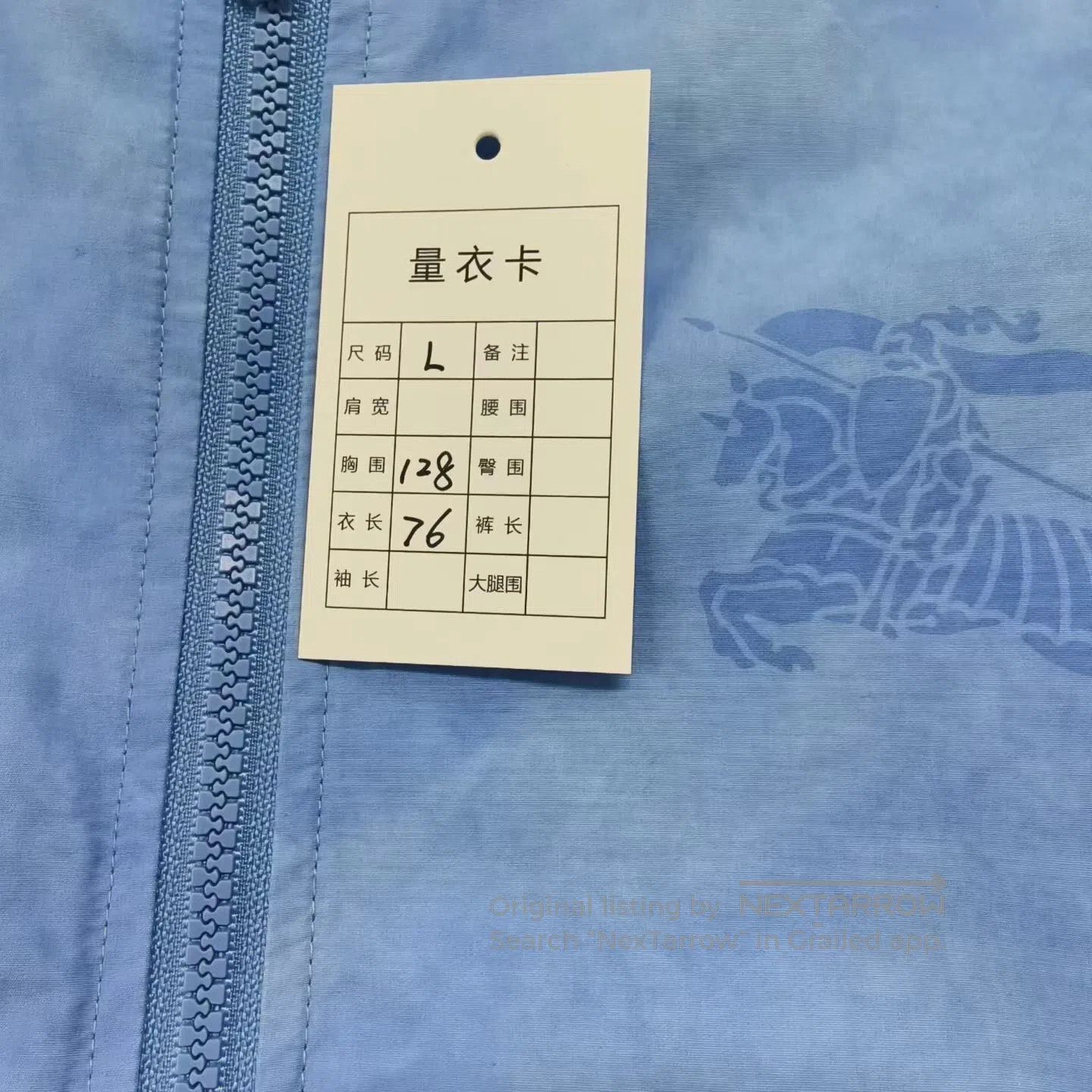 Burberry Burberry Sky Blue Horse Print Outdoor Jacket| Size L / US 10 / IT 46 - 6 Thumbnail