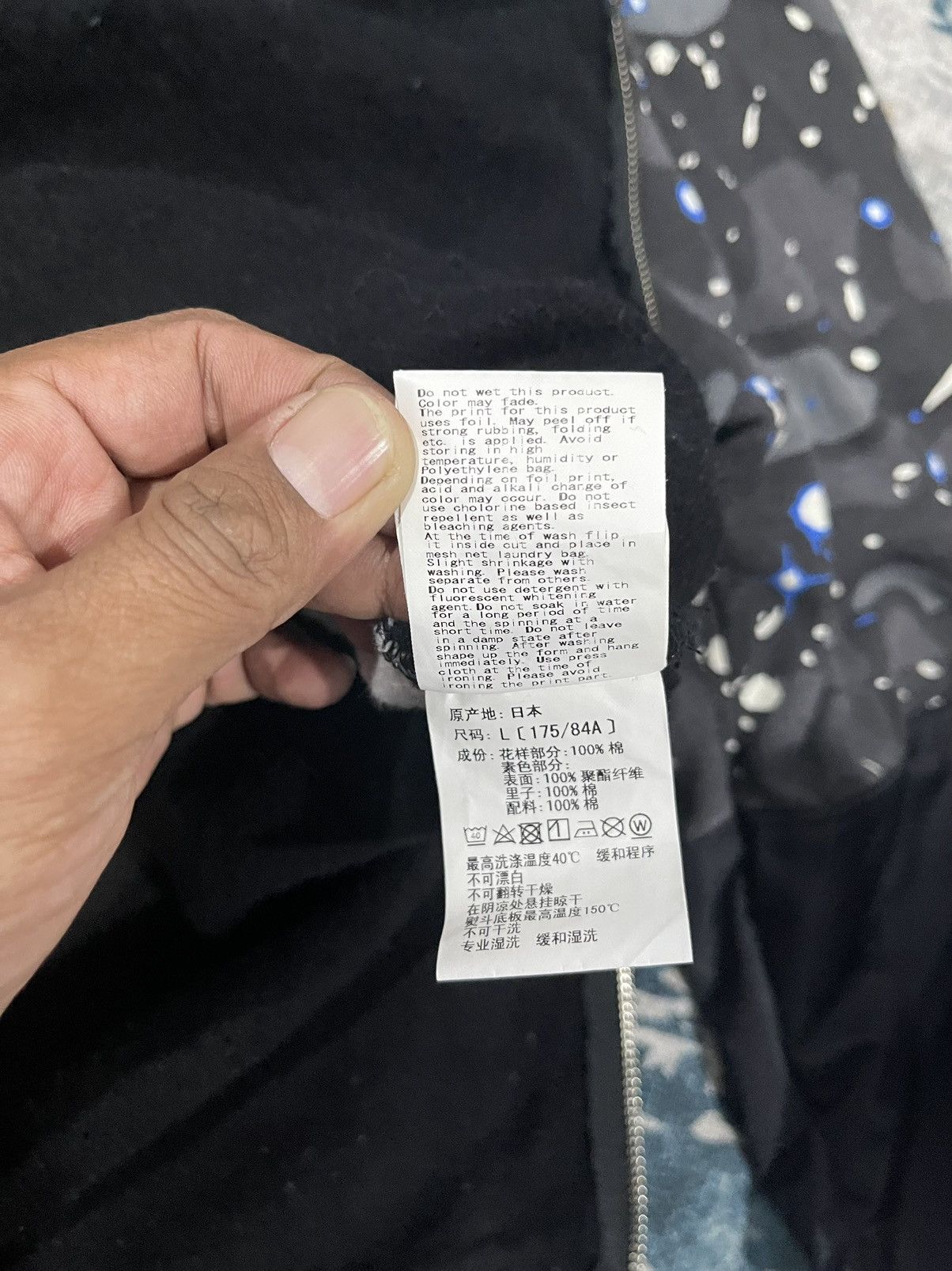 Bape Space Camo Wide Side Zip Pullover Hoodie Size US L / EU 52-54 / 3 - 15 Thumbnail
