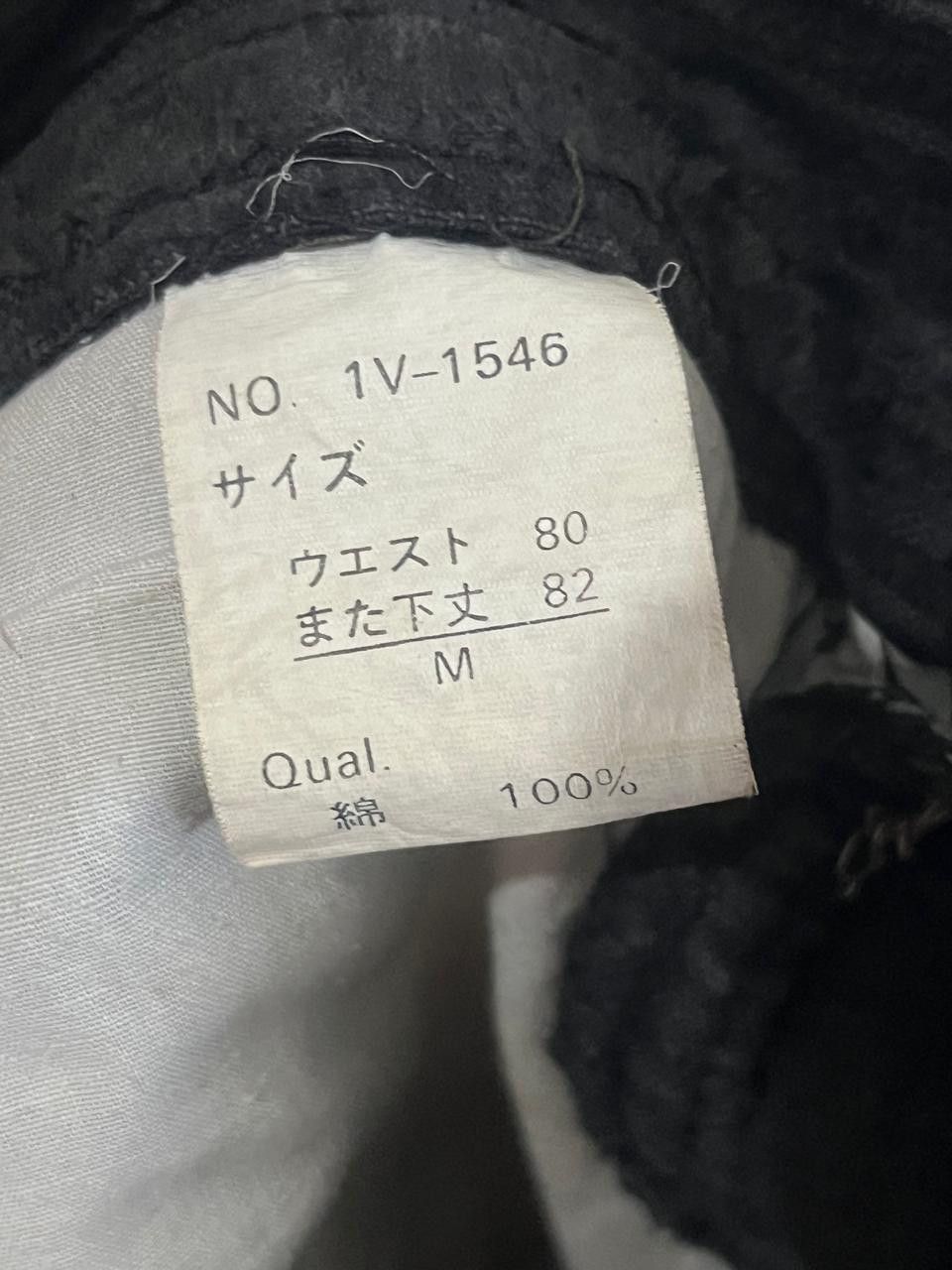 Issey Miyake Japanese Vintage Corduroy K.J.M..M Size US 30 / EU 46 - 10 Thumbnail