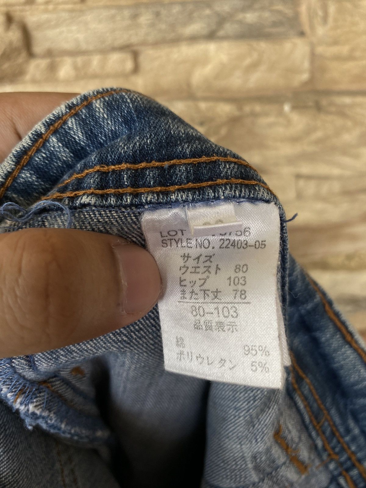 Japanese Brand 💥 Rare Flare Activewear Bootcut Jeans Size US 33 - 17 Thumbnail
